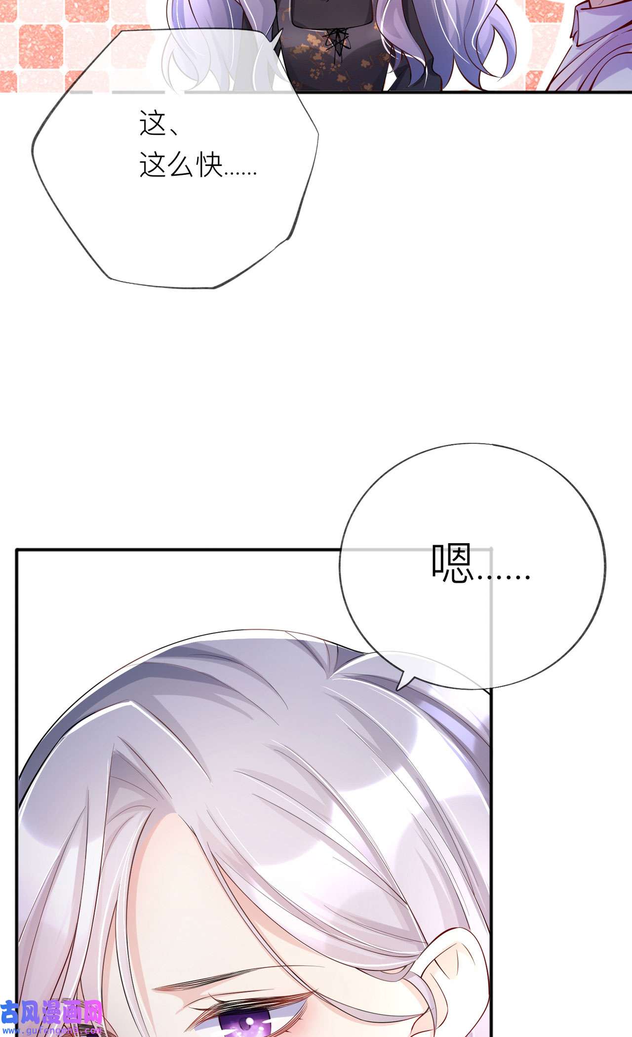 星与星的距离33 生日快乐