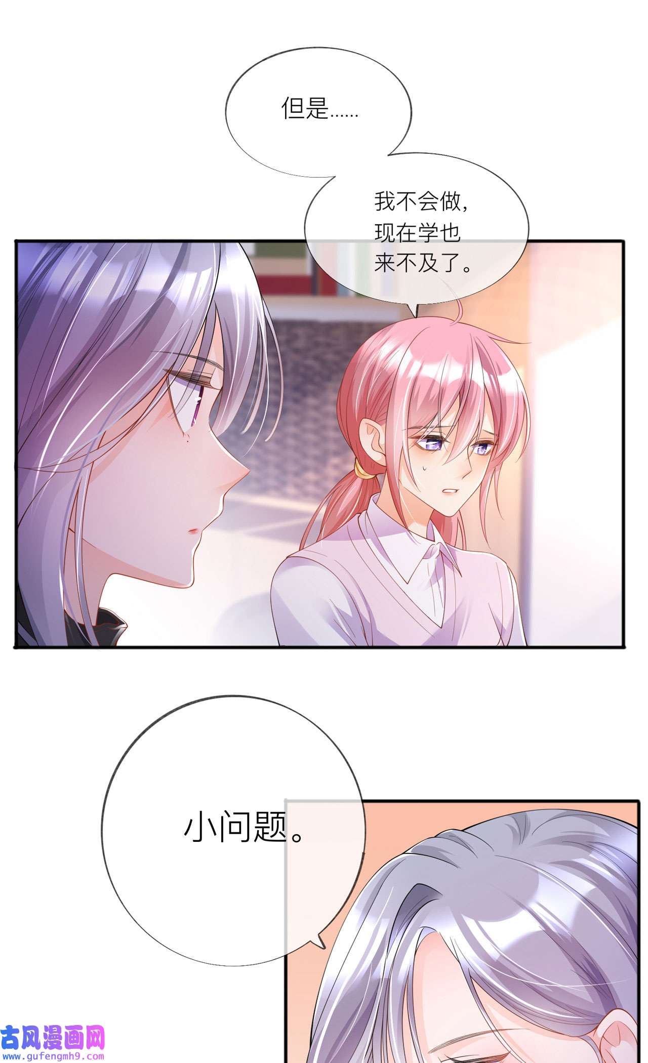 星与星的距离33 生日快乐