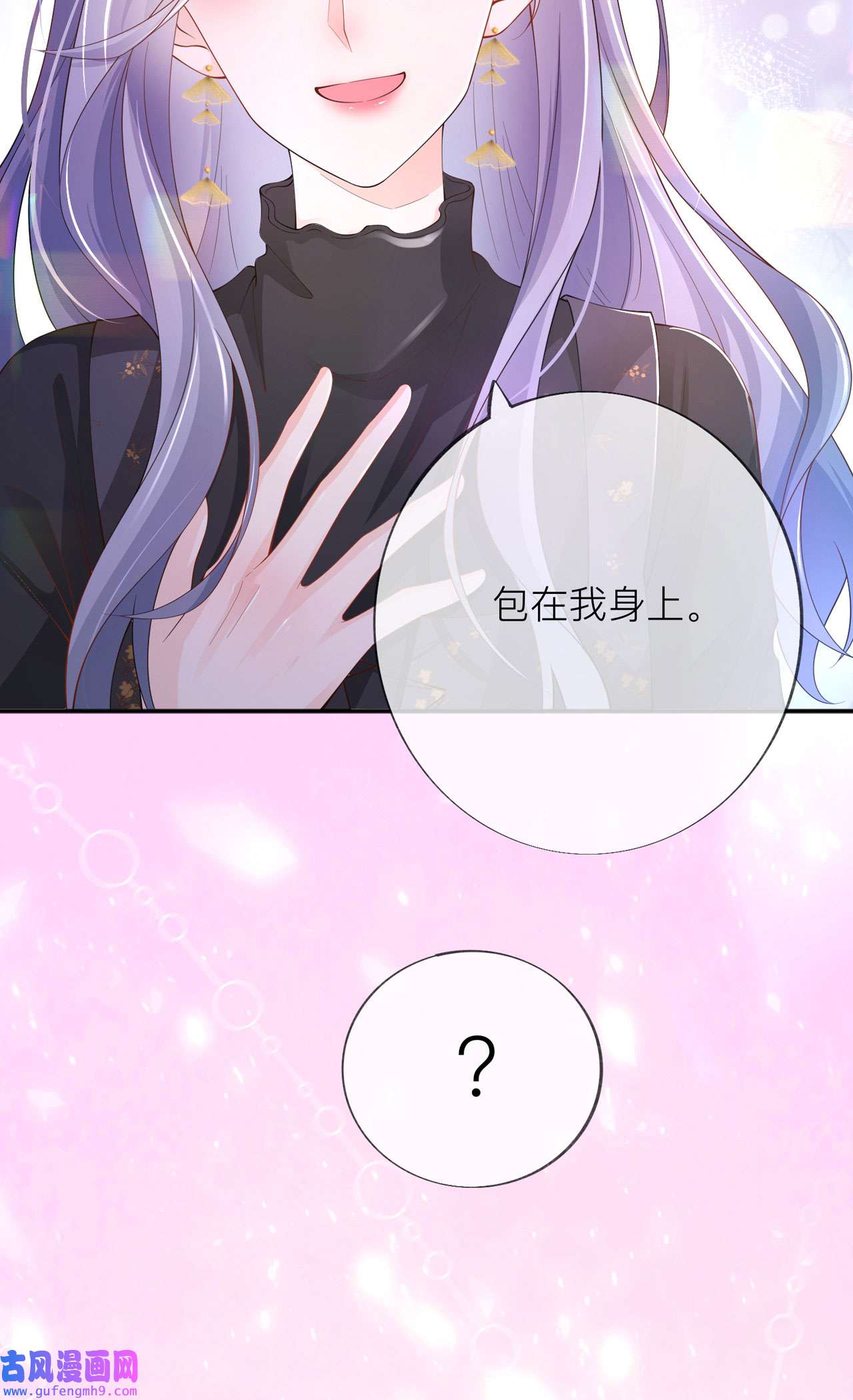 星与星的距离33 生日快乐
