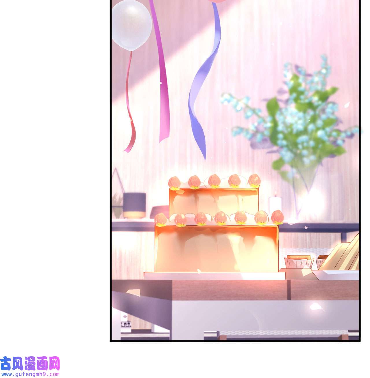 星与星的距离33 生日快乐