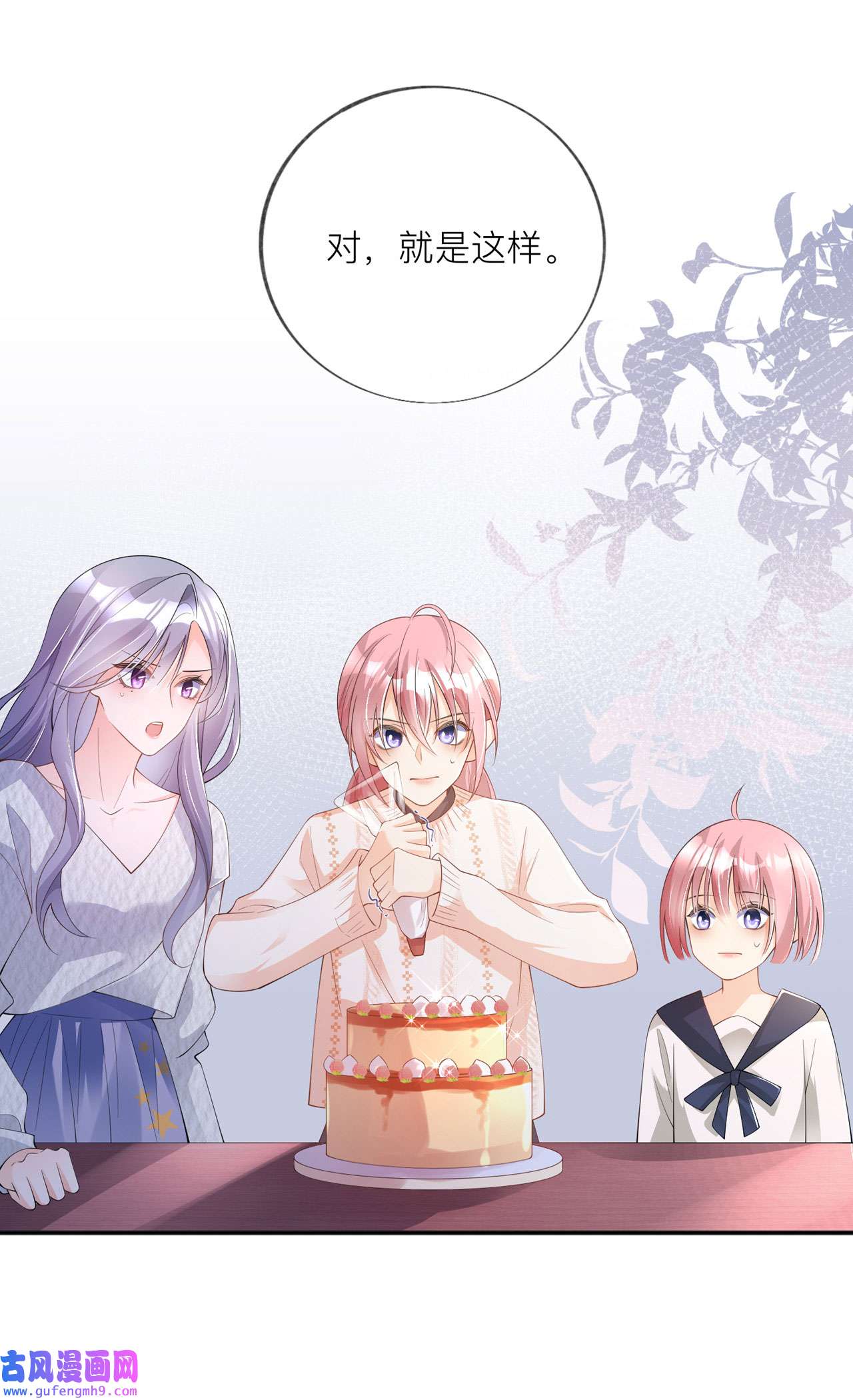 星与星的距离33 生日快乐