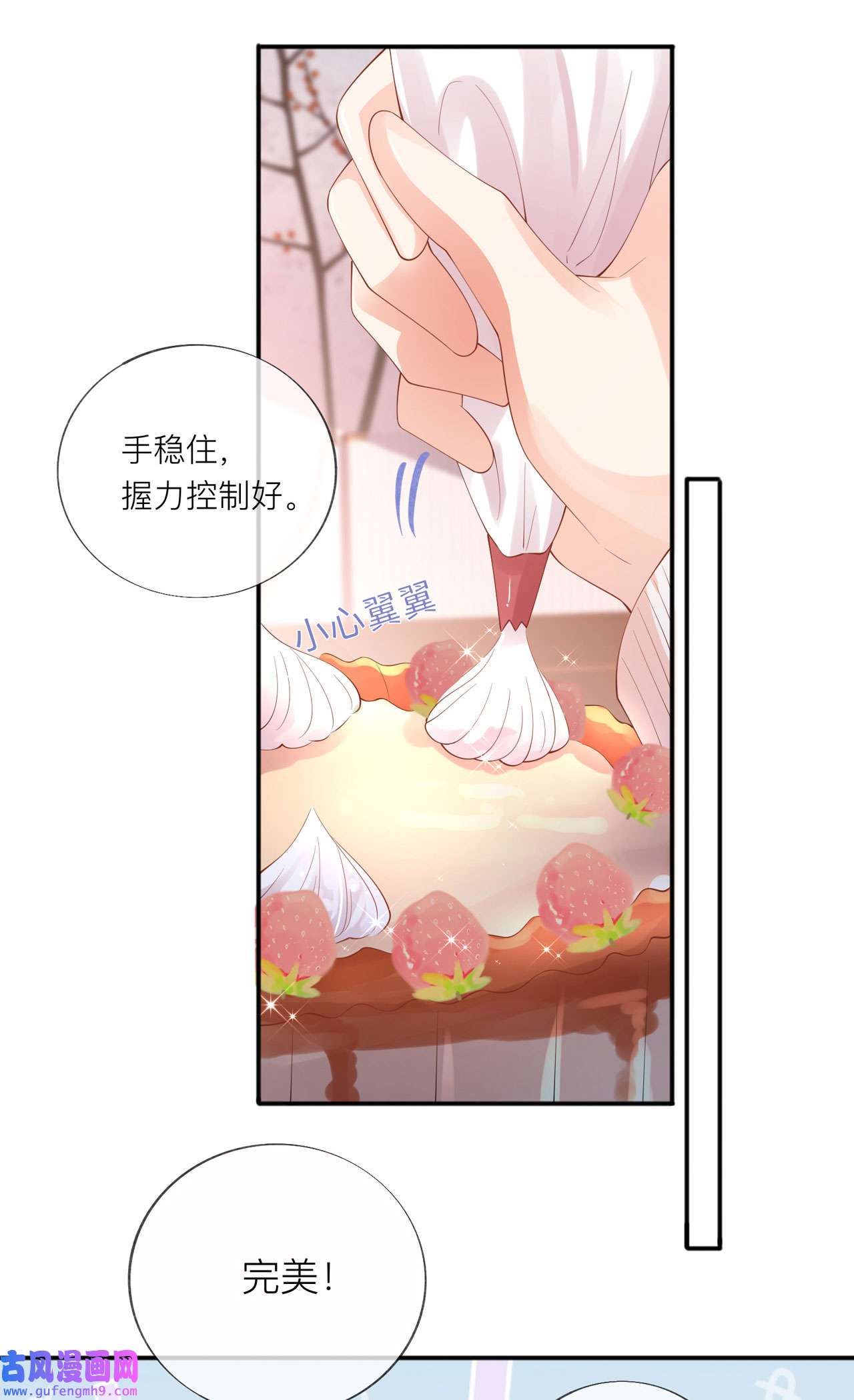 星与星的距离33 生日快乐
