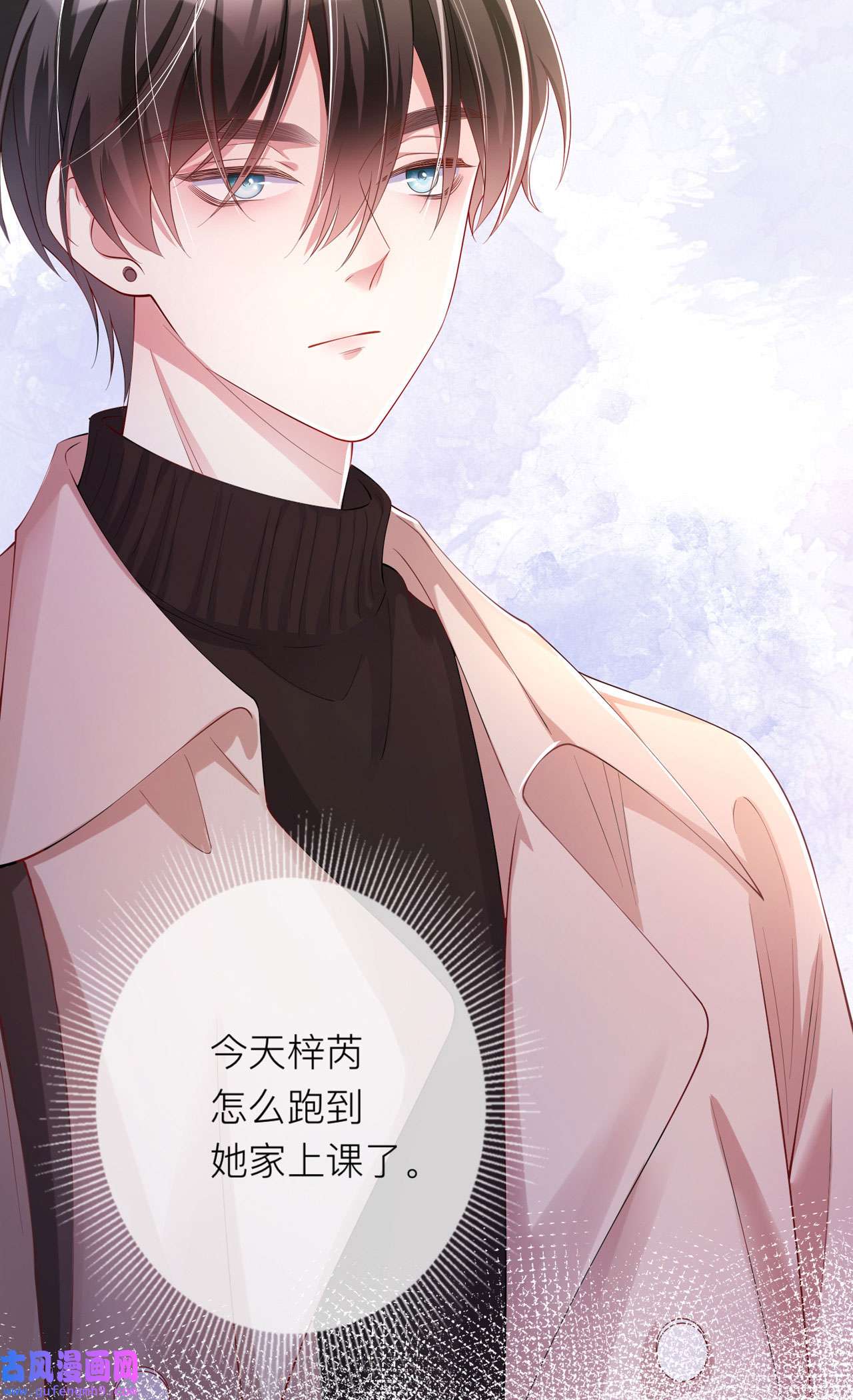 星与星的距离33 生日快乐
