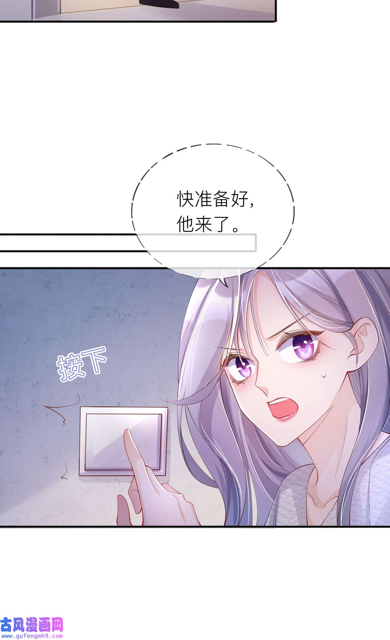 星与星的距离33 生日快乐