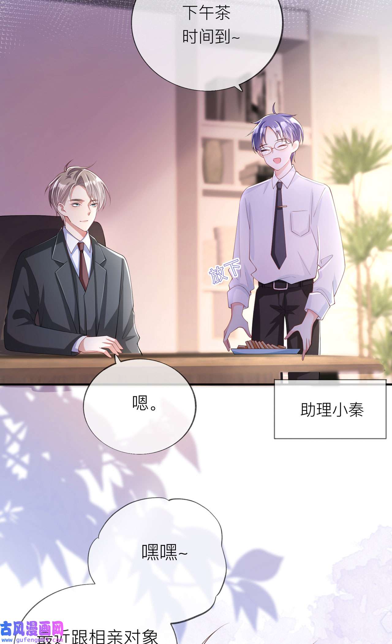星与星的距离33 生日快乐