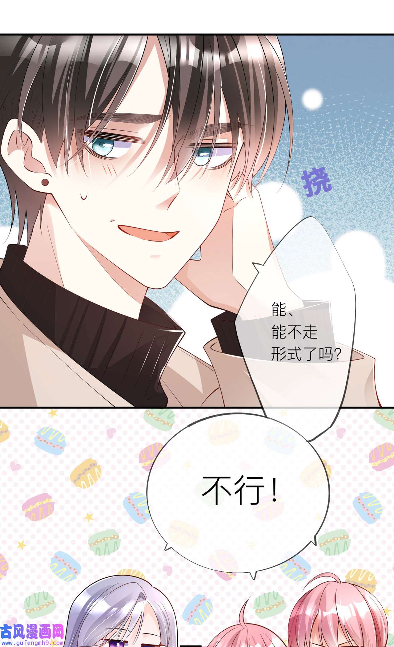星与星的距离33 生日快乐