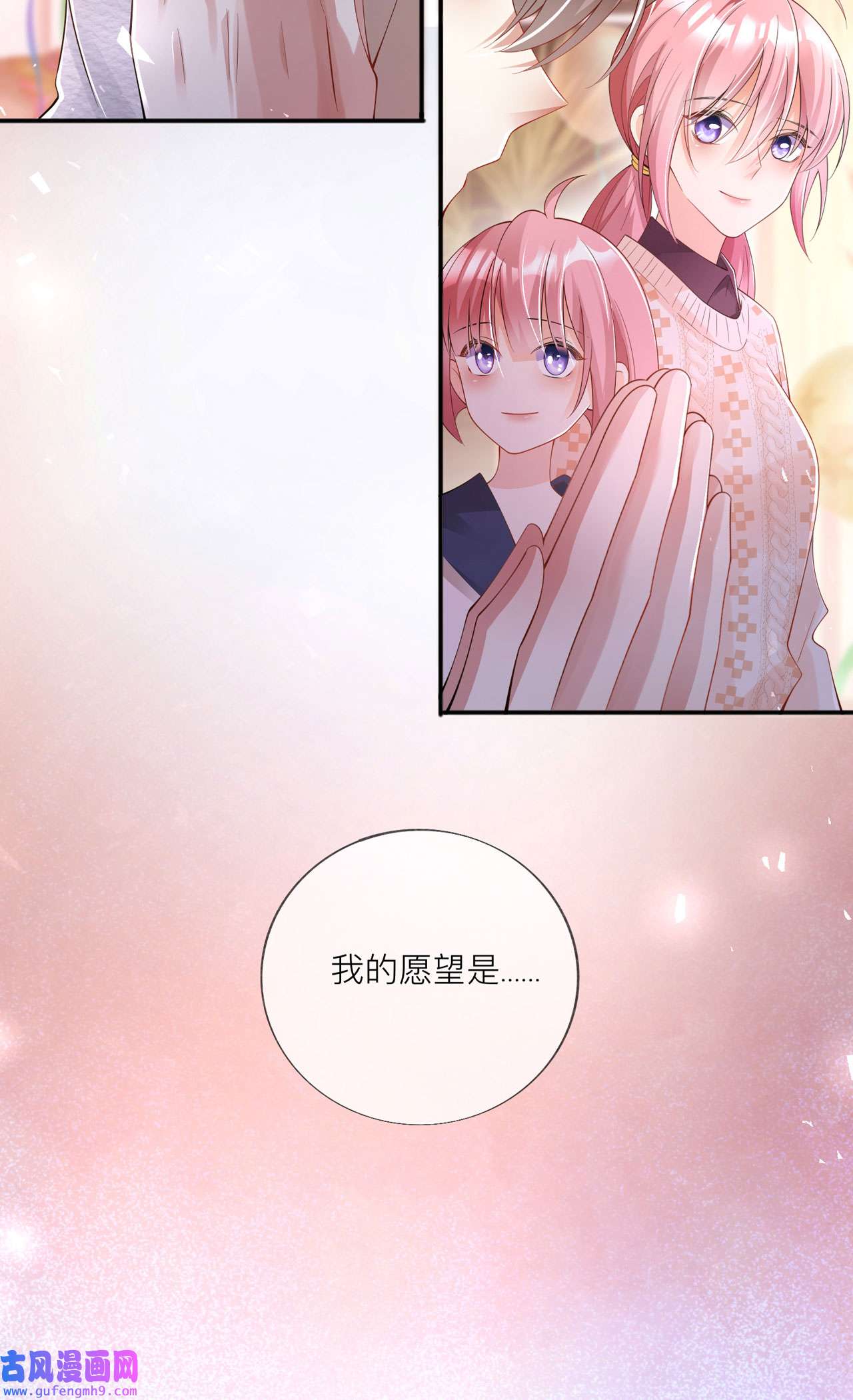星与星的距离33 生日快乐