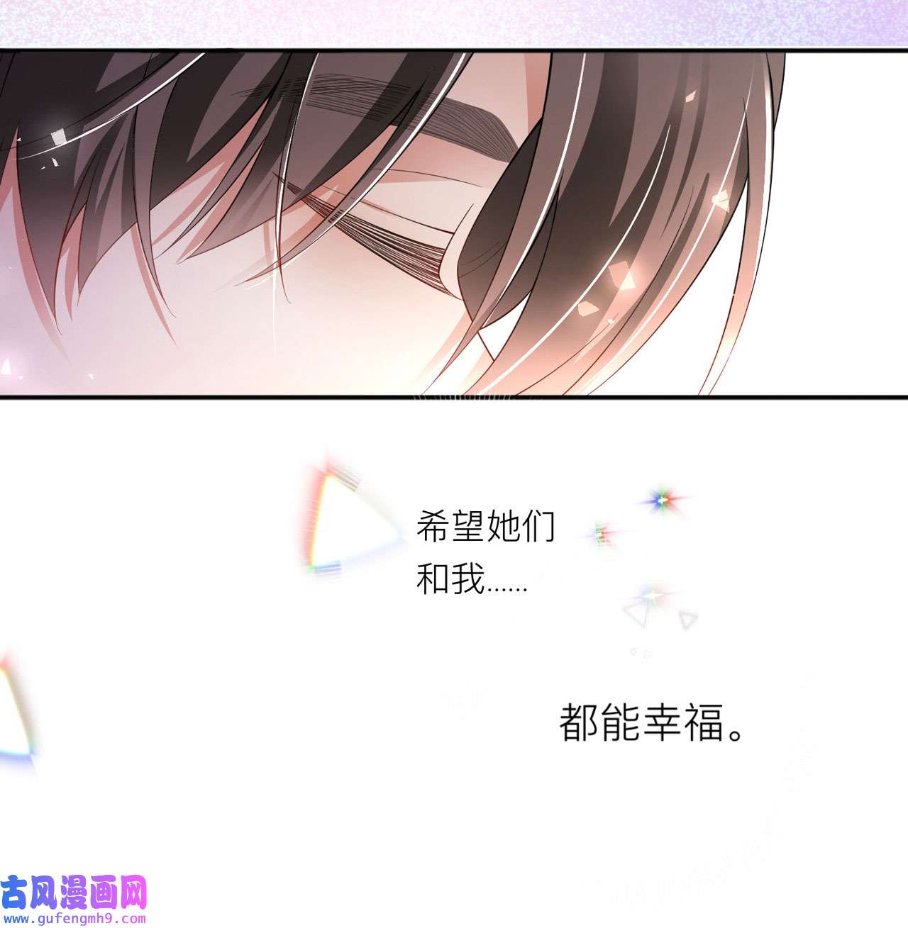 星与星的距离33 生日快乐