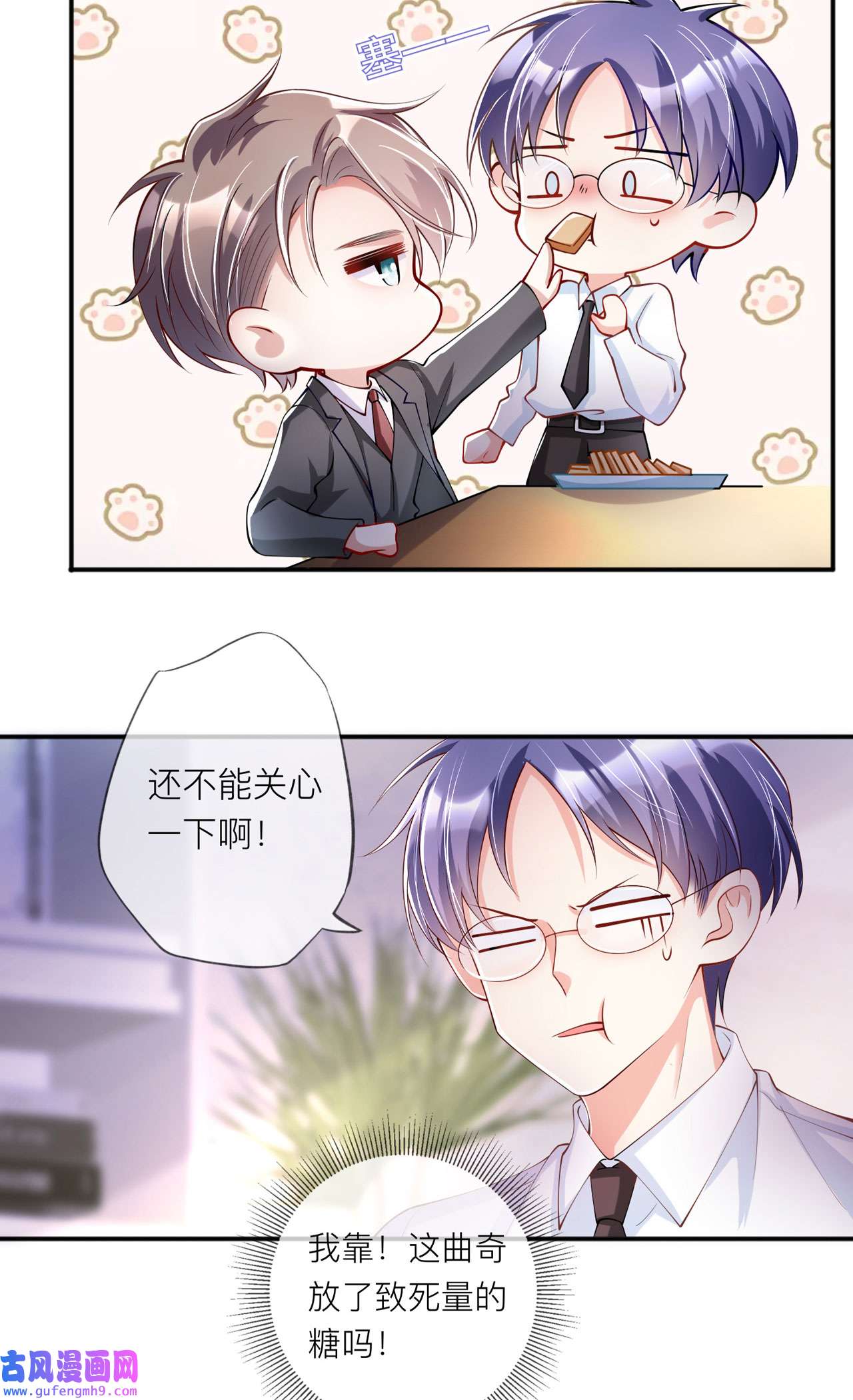 星与星的距离33 生日快乐