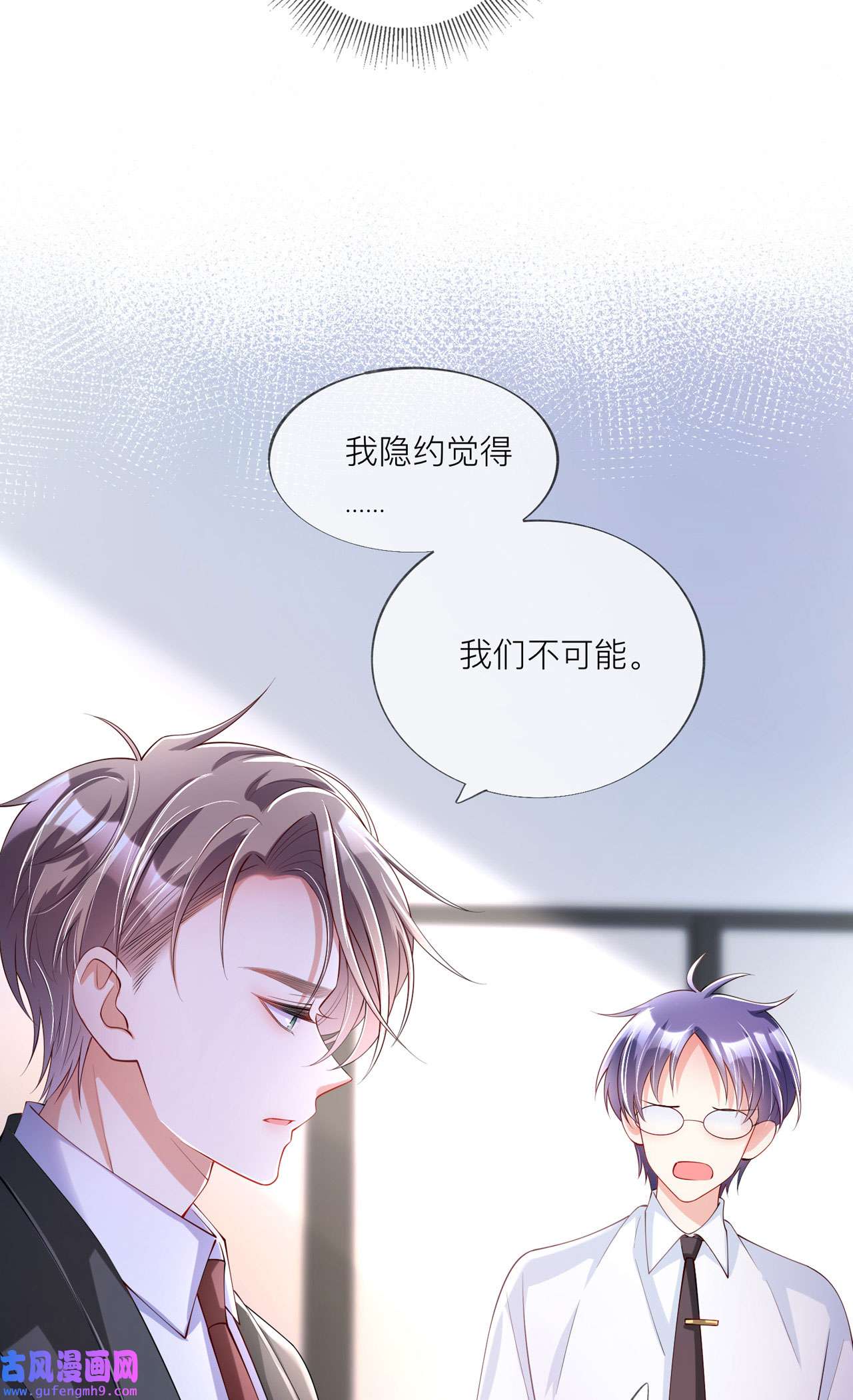 星与星的距离33 生日快乐