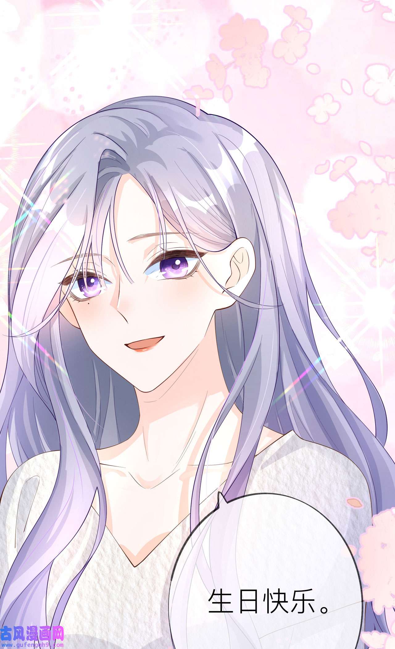 星与星的距离34 要过来住吗？