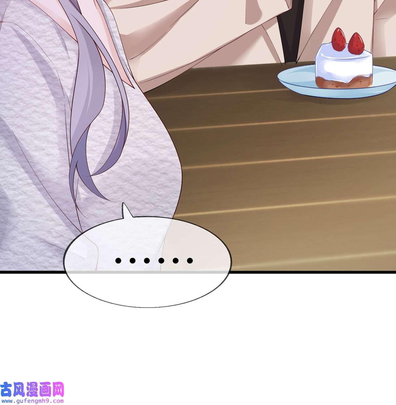 星与星的距离34 要过来住吗？
