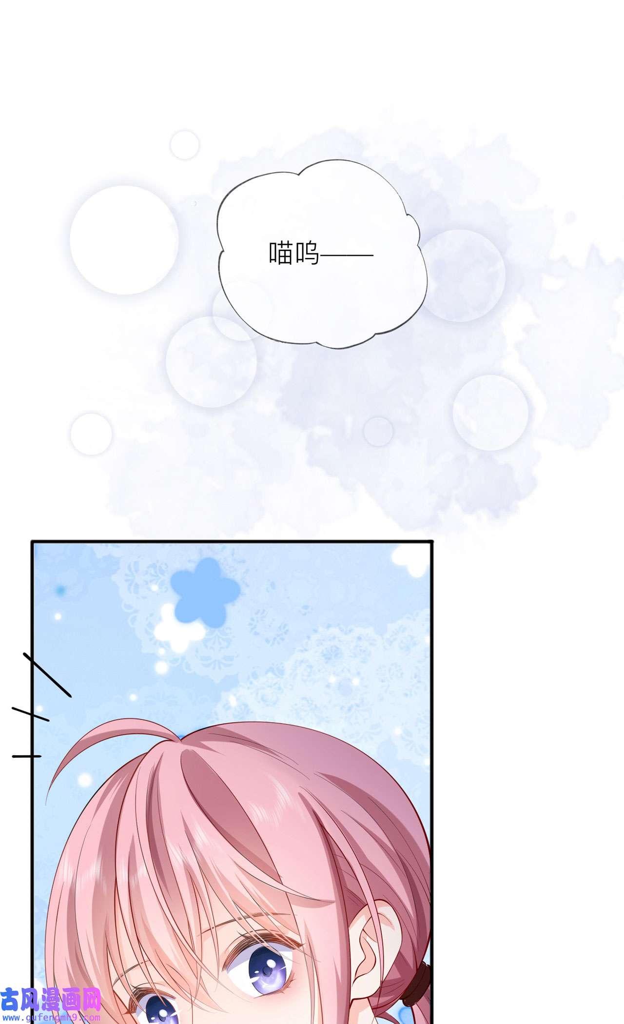 星与星的距离34 要过来住吗？