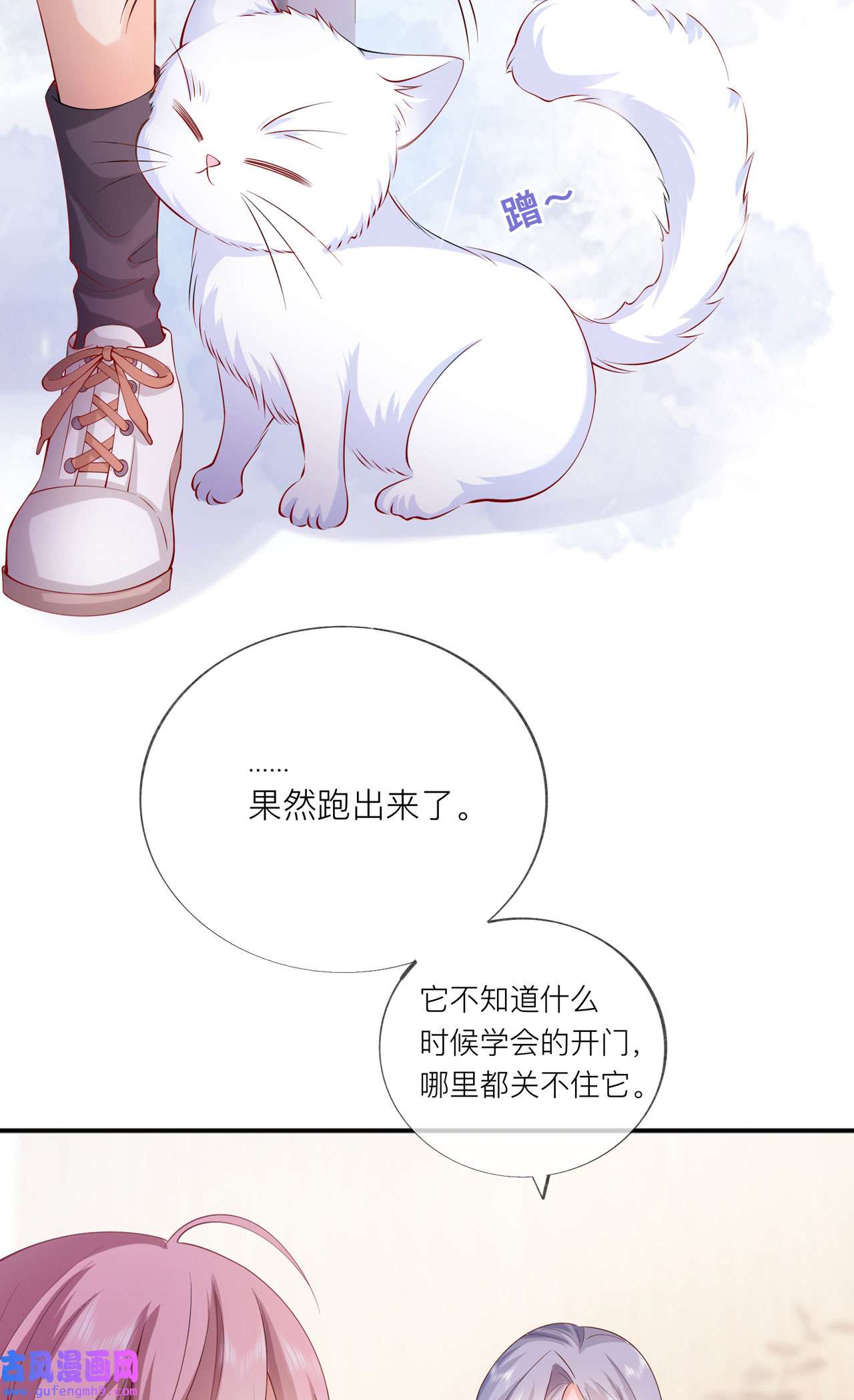 星与星的距离34 要过来住吗？