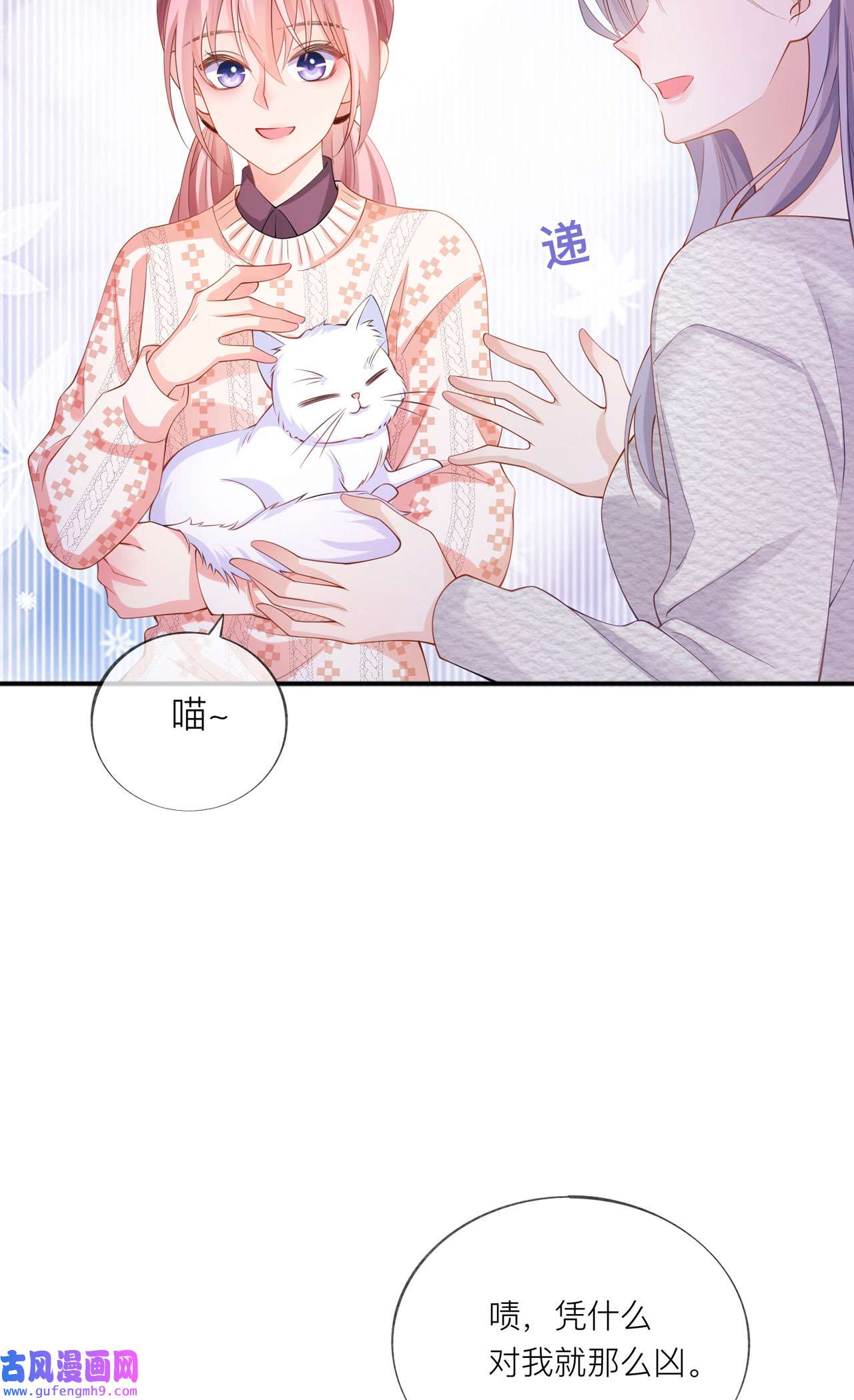 星与星的距离34 要过来住吗？