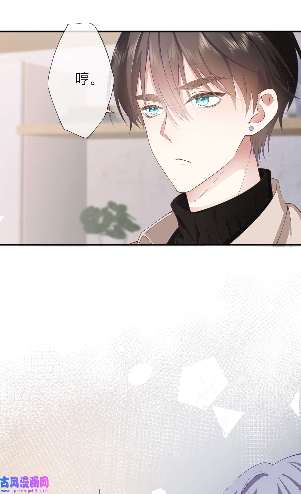 星与星的距离34 要过来住吗？