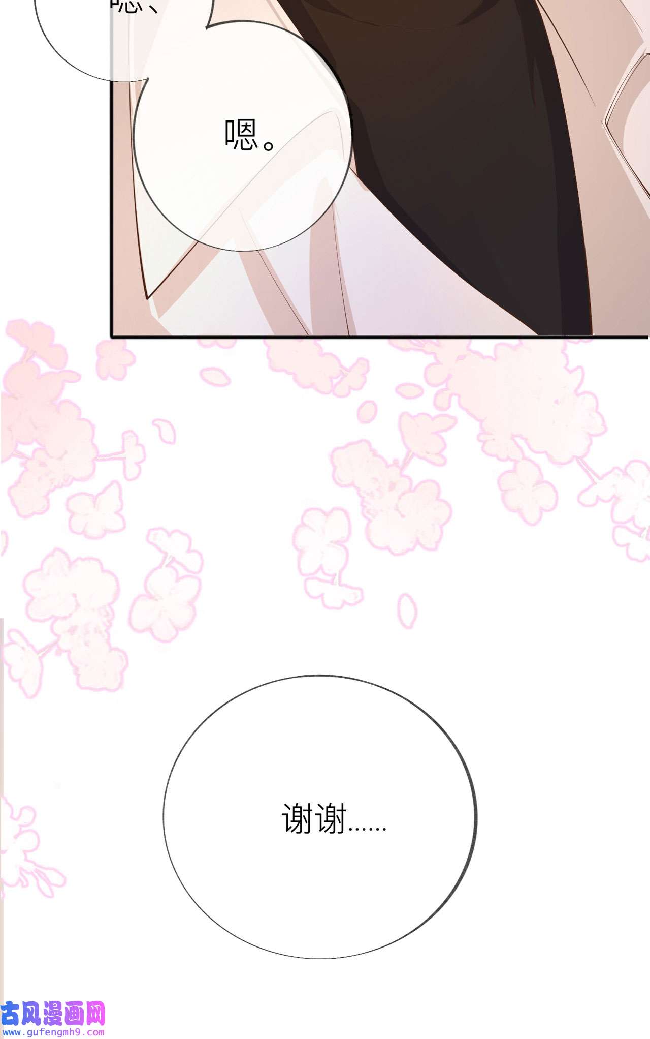 星与星的距离34 要过来住吗？