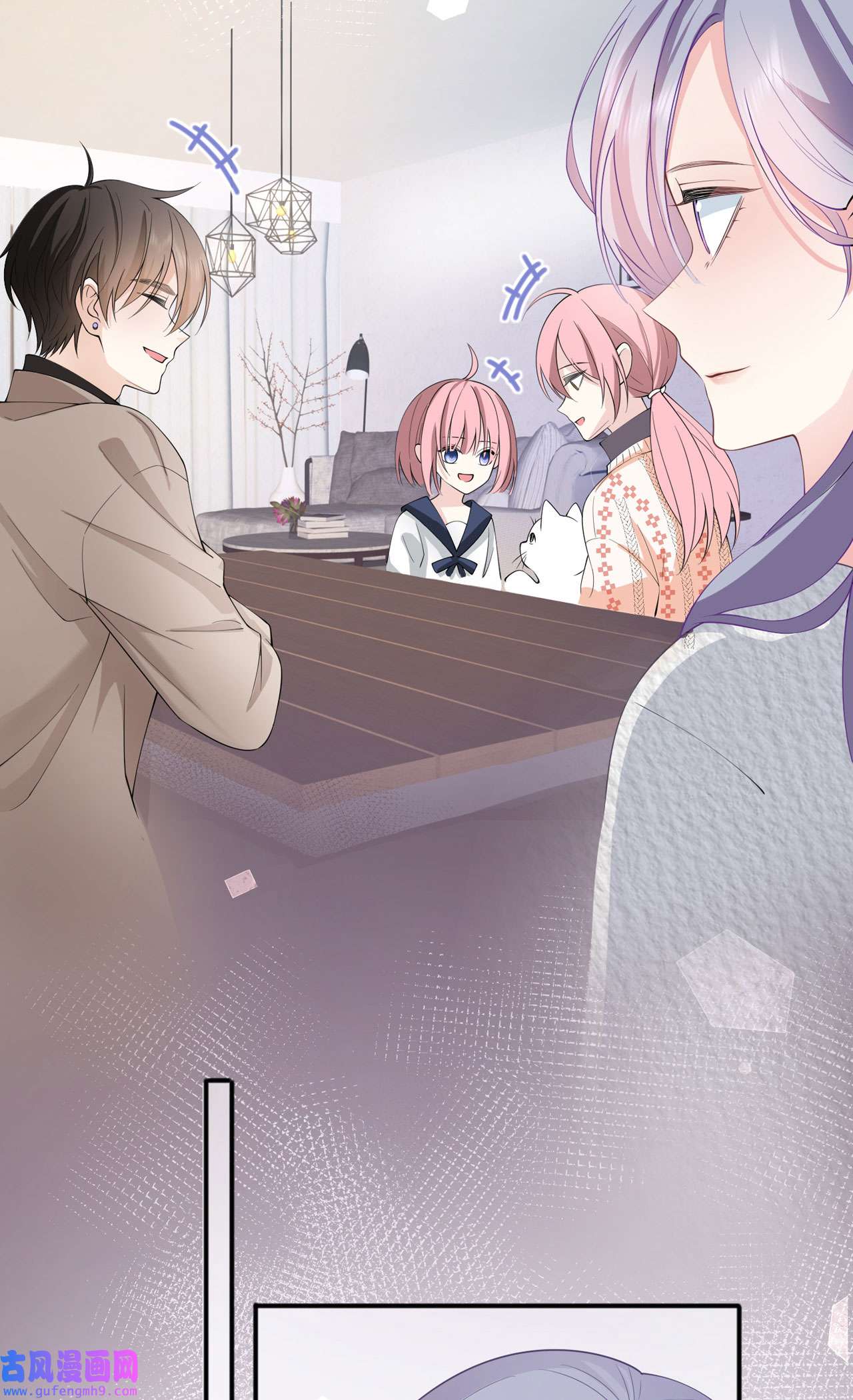 星与星的距离34 要过来住吗？