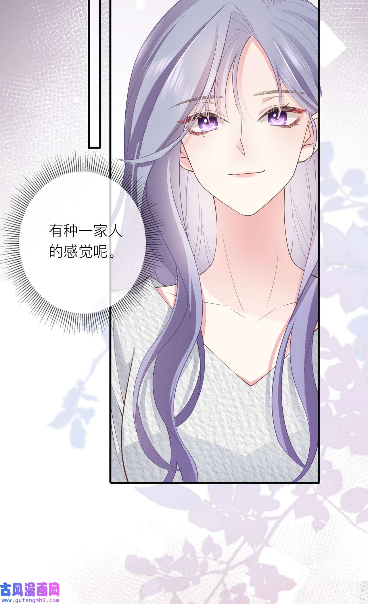 星与星的距离34 要过来住吗？