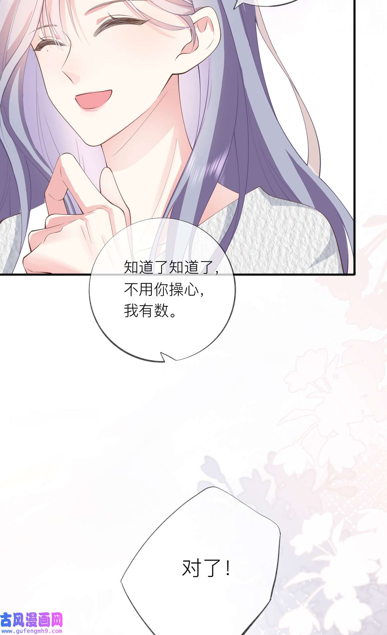 星与星的距离34 要过来住吗？