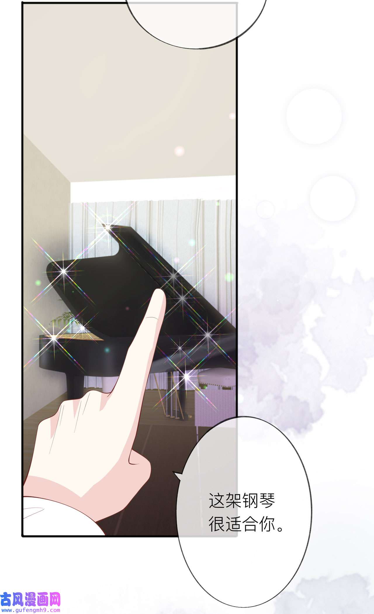 星与星的距离34 要过来住吗？