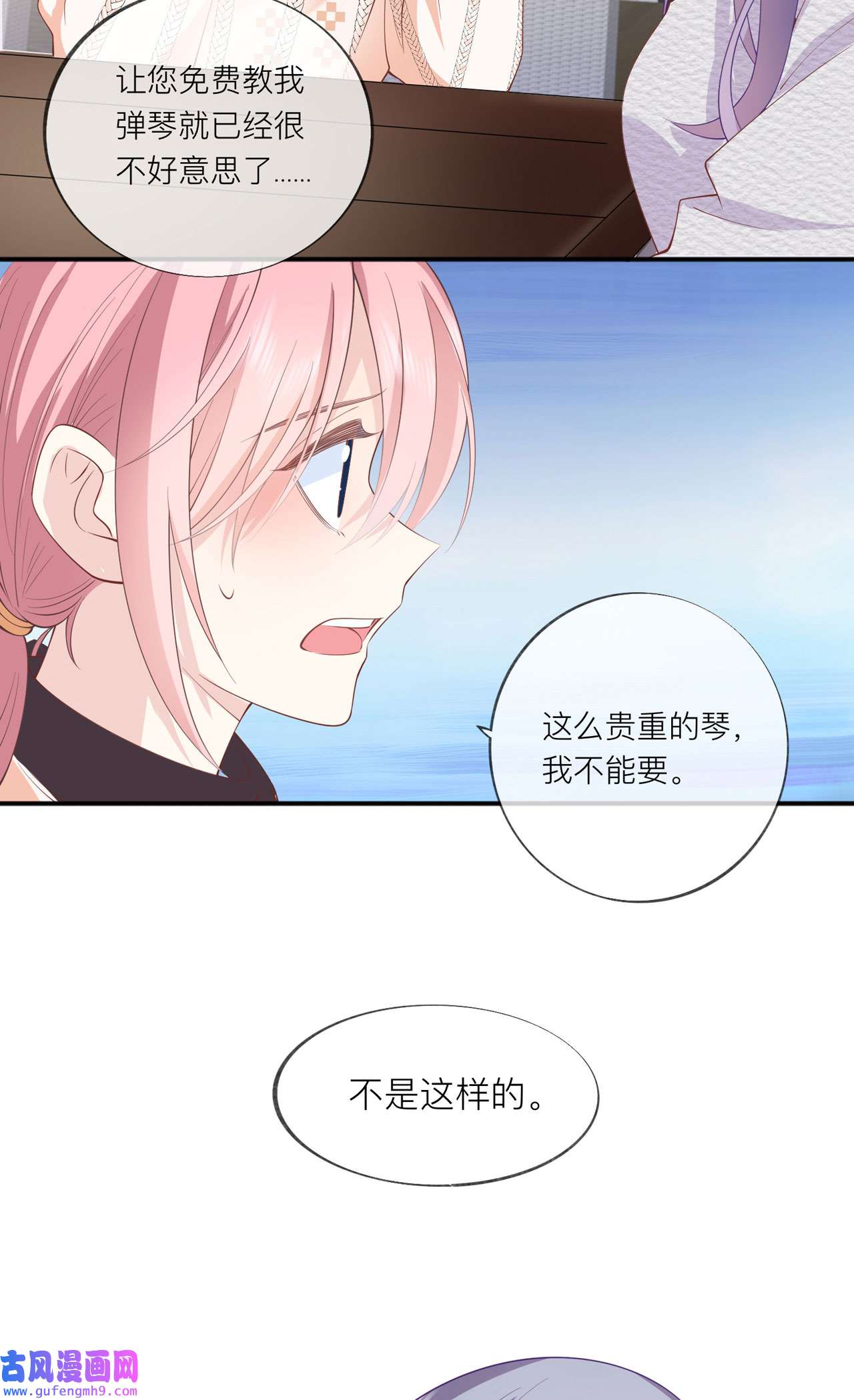 星与星的距离34 要过来住吗？