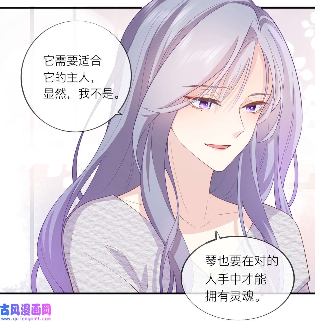 星与星的距离34 要过来住吗？