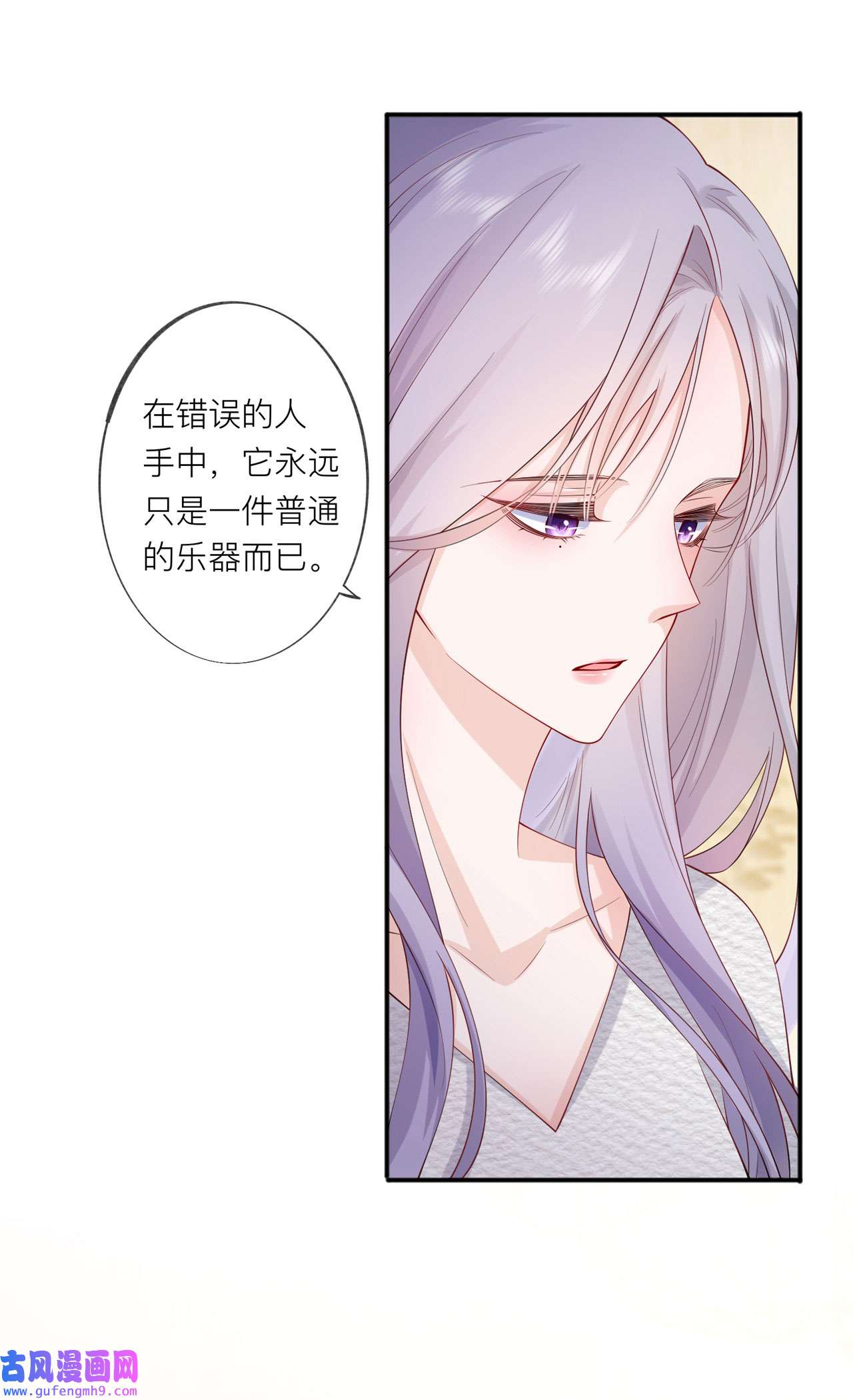星与星的距离34 要过来住吗？