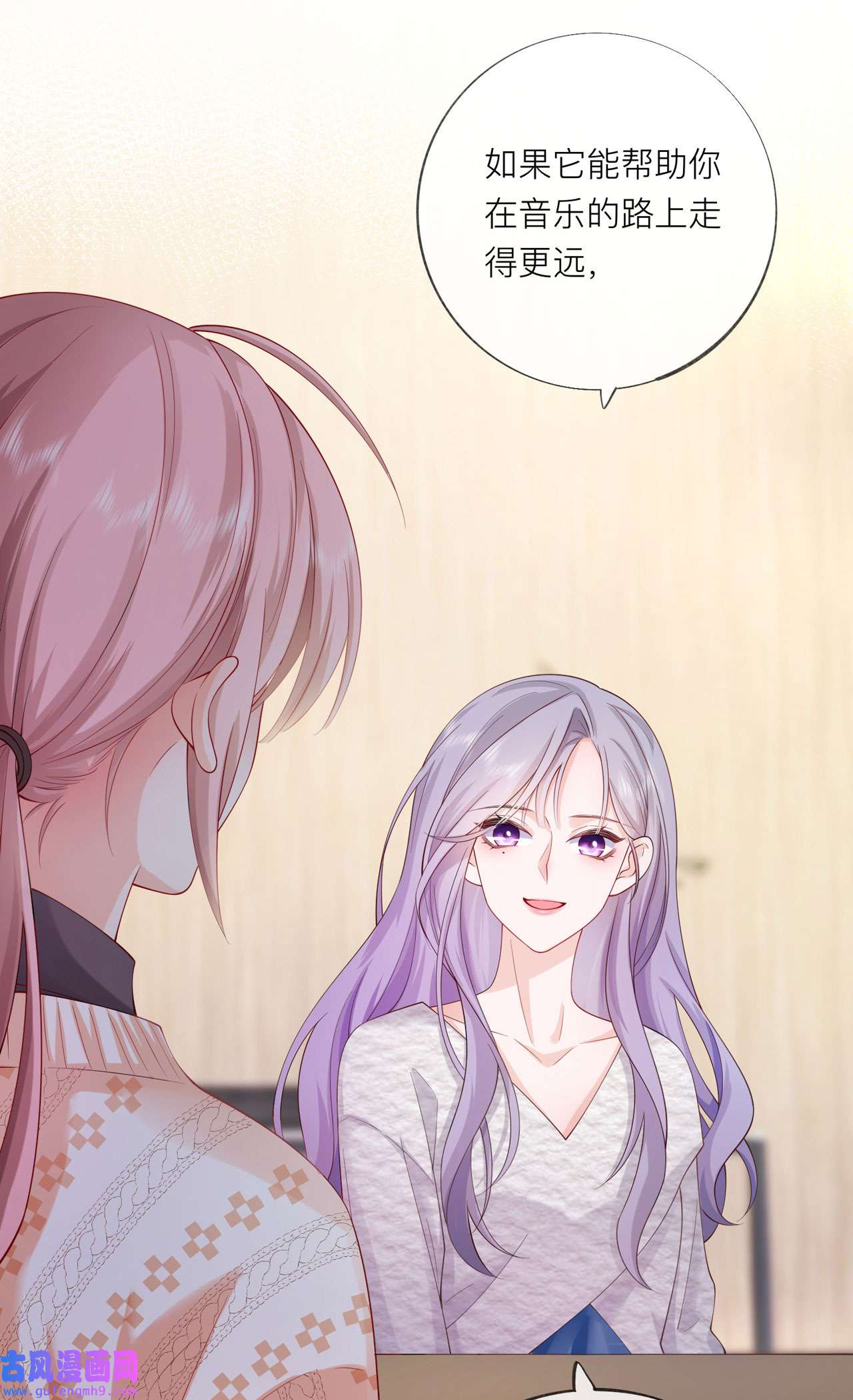 星与星的距离34 要过来住吗？