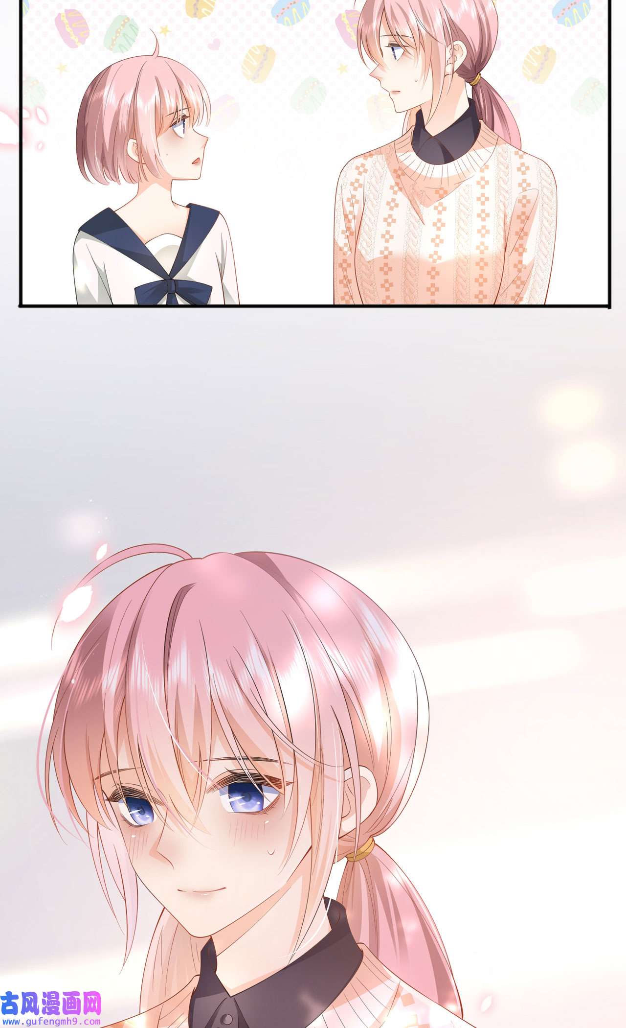 星与星的距离34 要过来住吗？