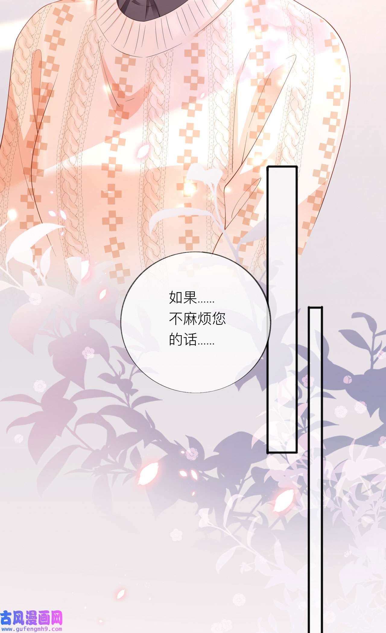 星与星的距离34 要过来住吗？
