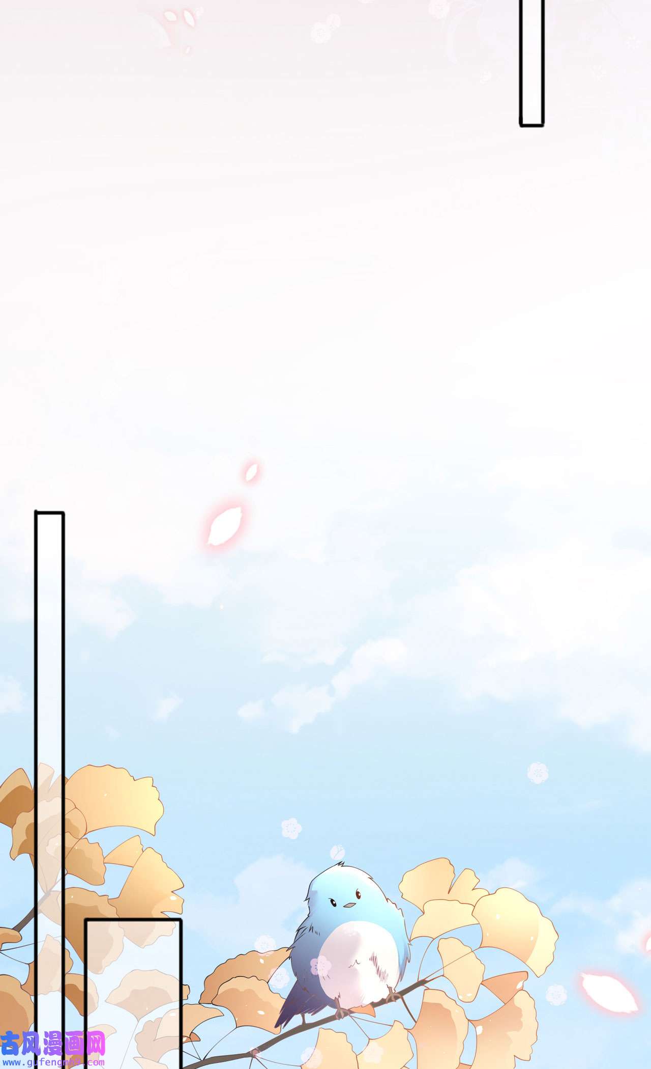 星与星的距离34 要过来住吗？