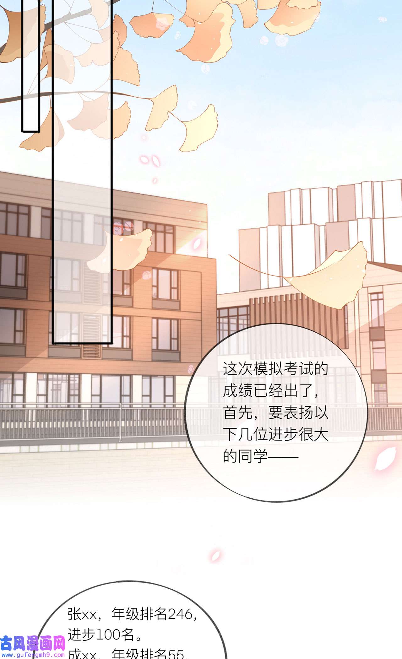 星与星的距离34 要过来住吗？