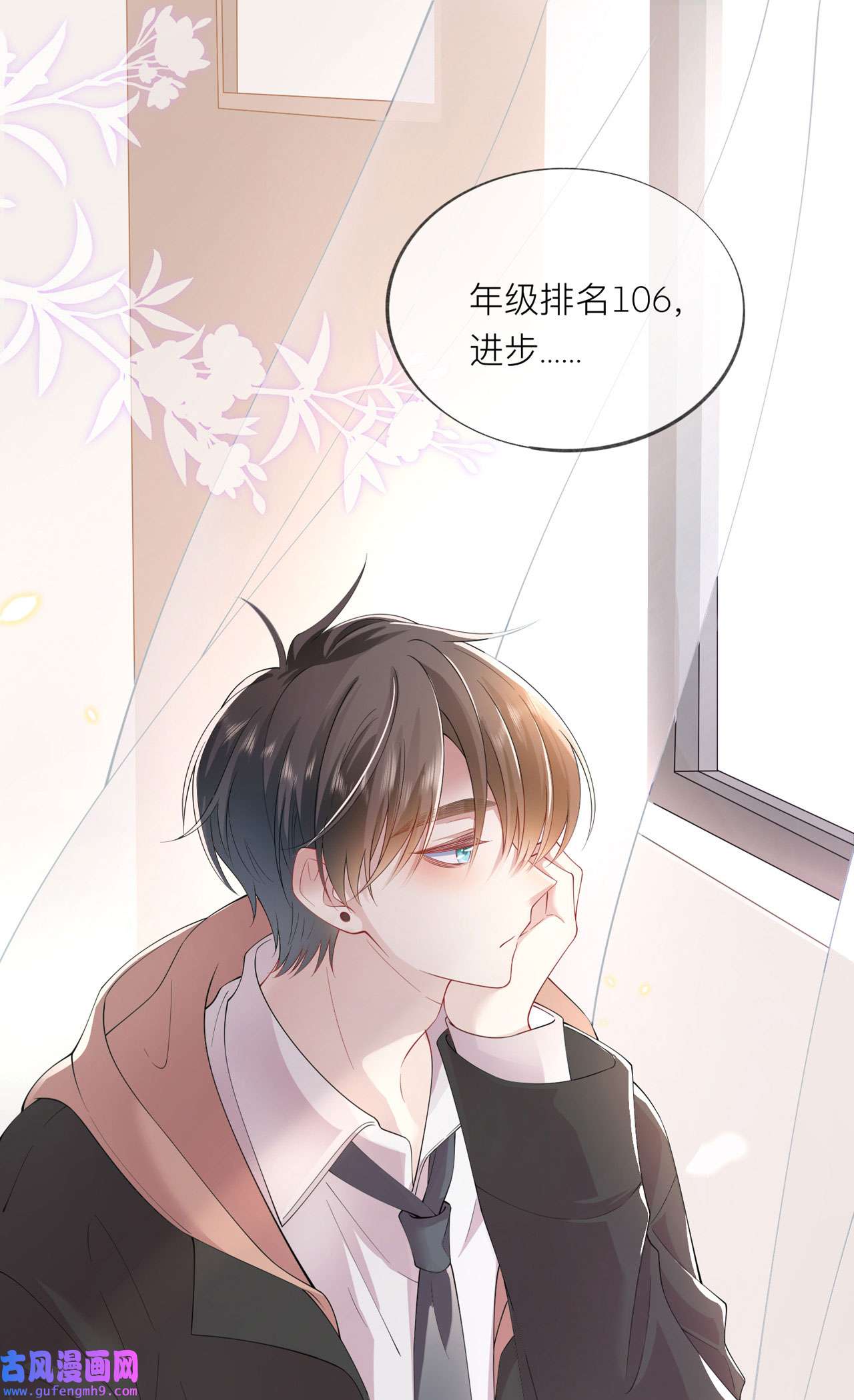 星与星的距离34 要过来住吗？