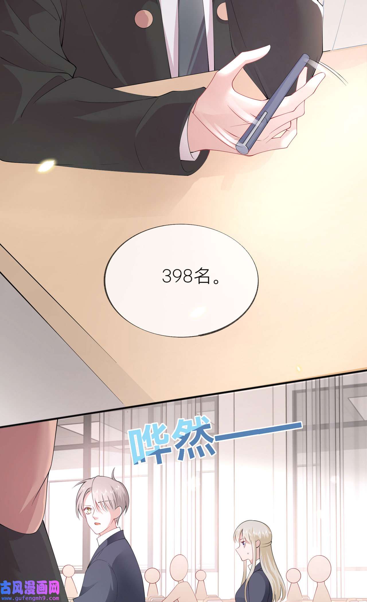星与星的距离34 要过来住吗？