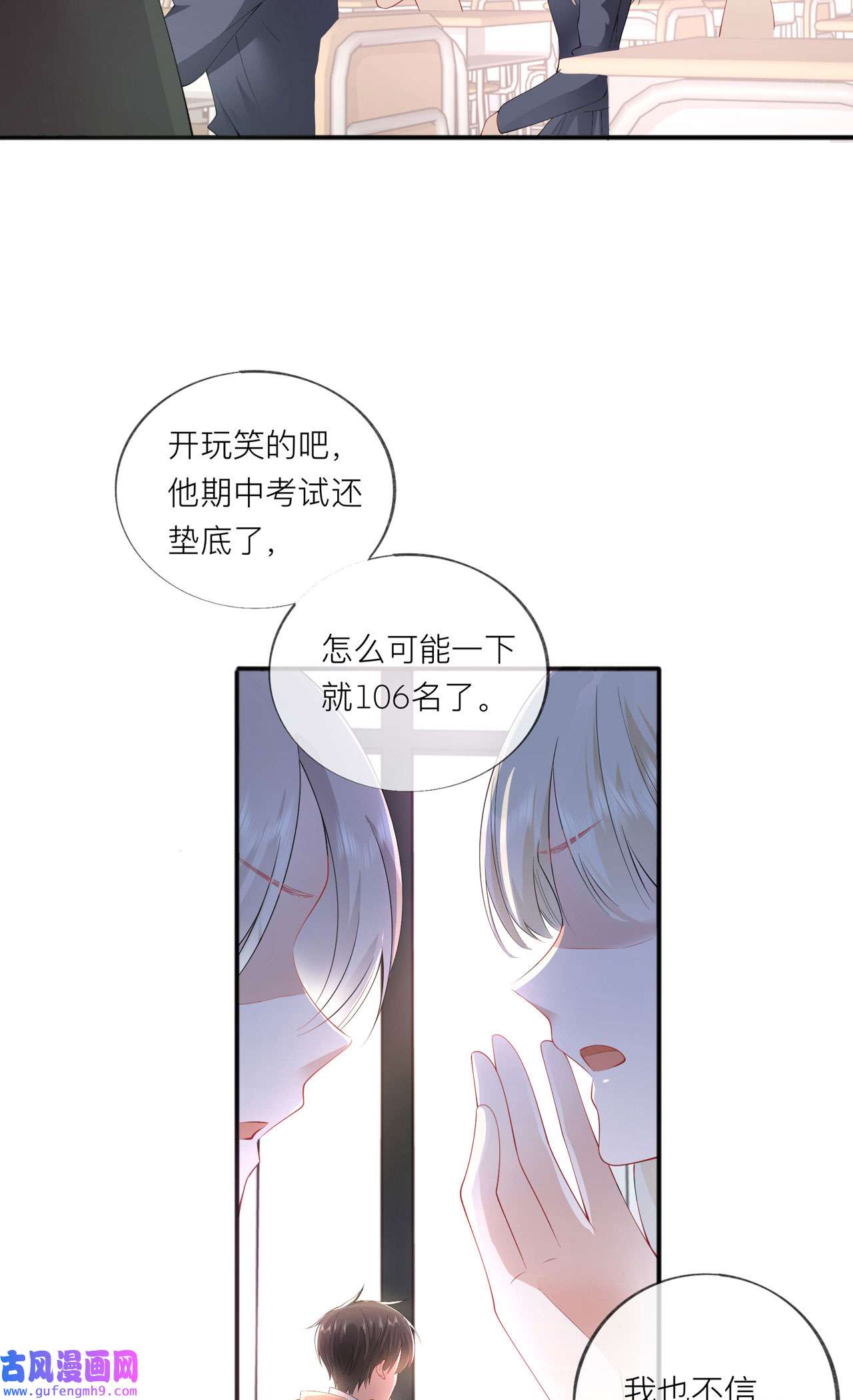 星与星的距离34 要过来住吗？