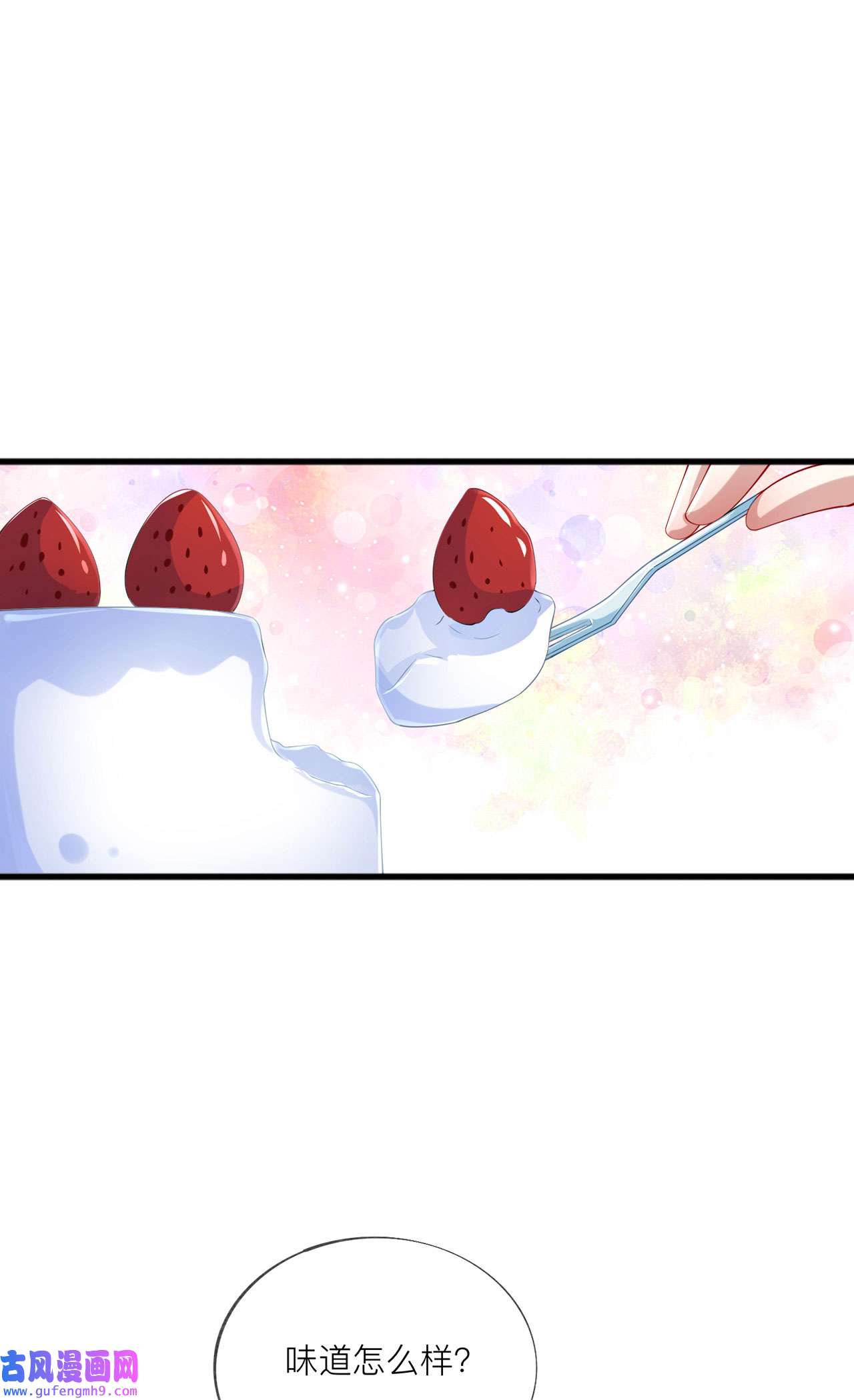 星与星的距离34 要过来住吗？