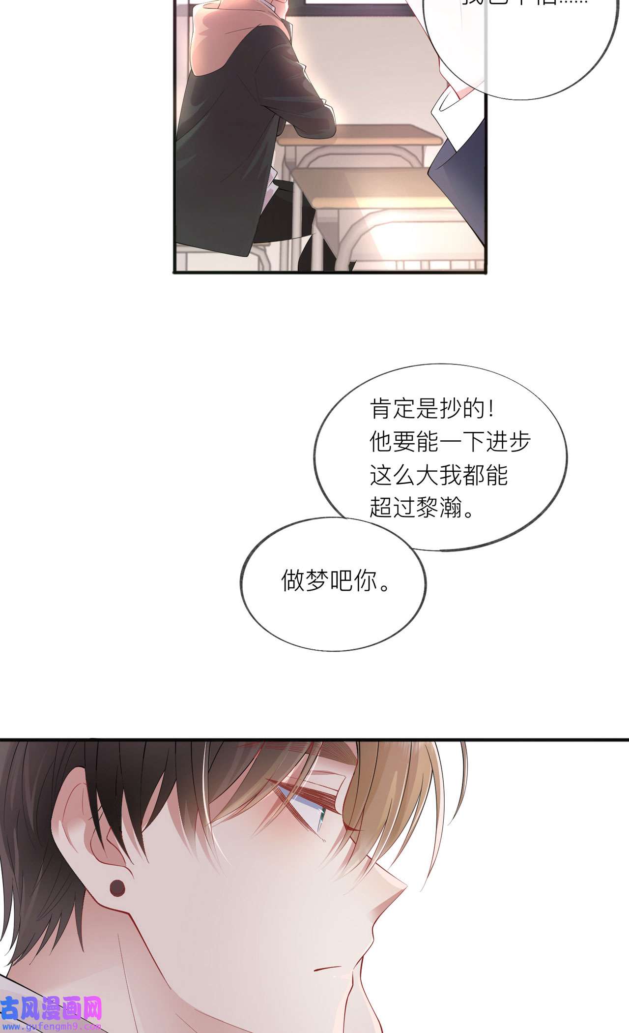 星与星的距离34 要过来住吗？