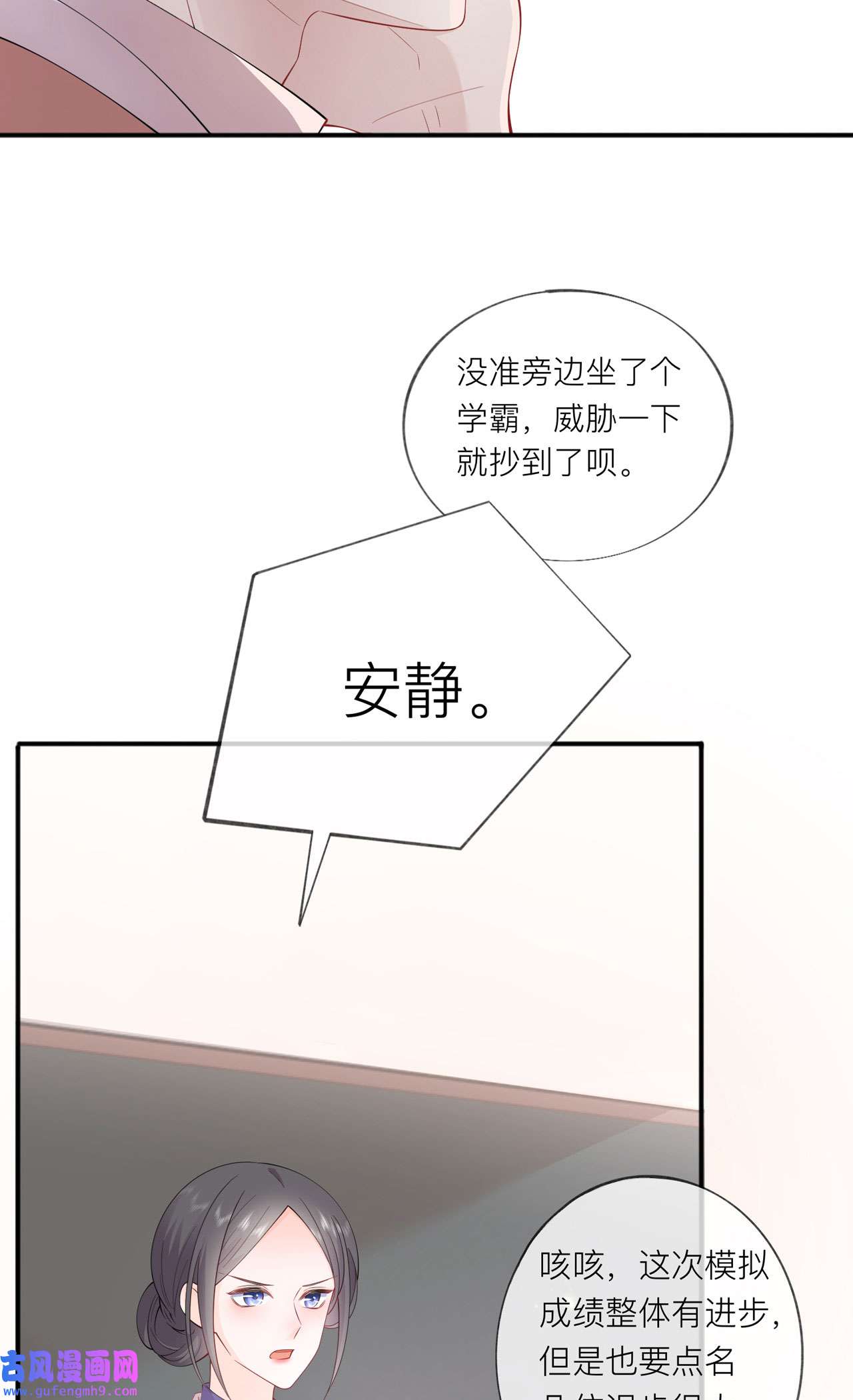 星与星的距离34 要过来住吗？