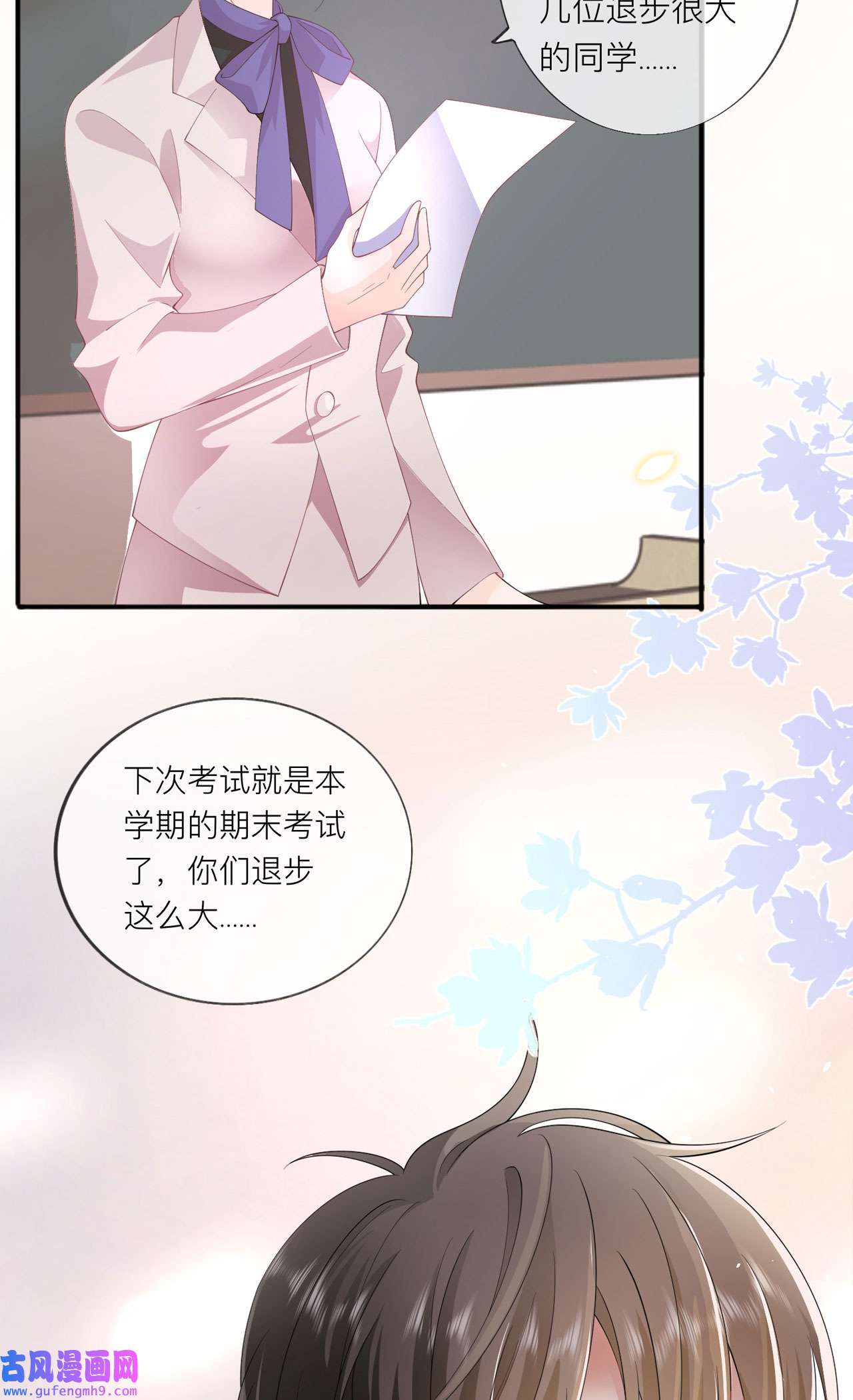 星与星的距离34 要过来住吗？