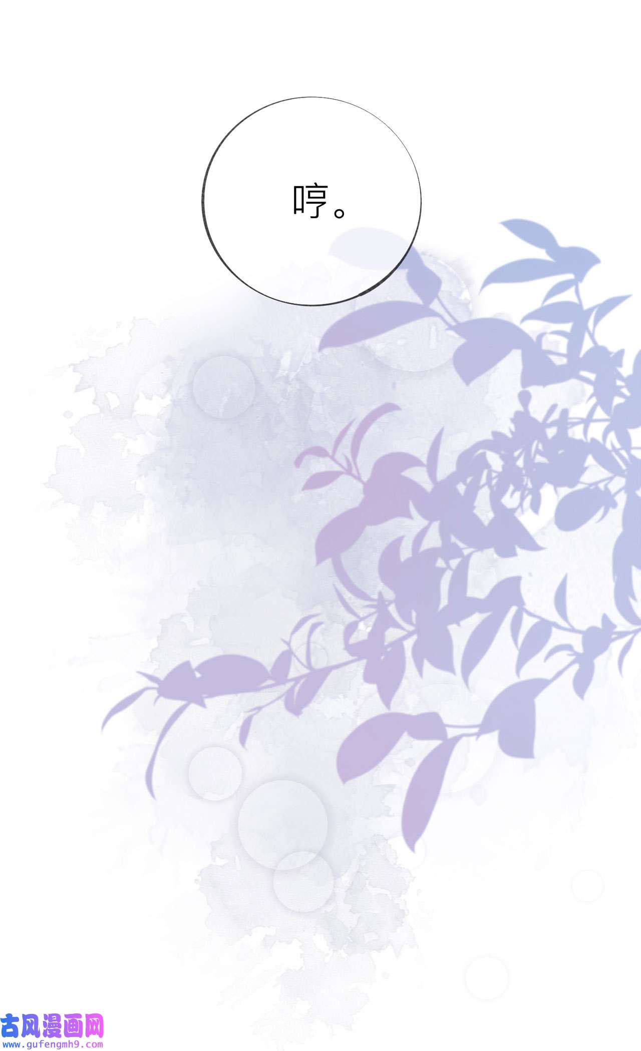 星与星的距离34 要过来住吗？