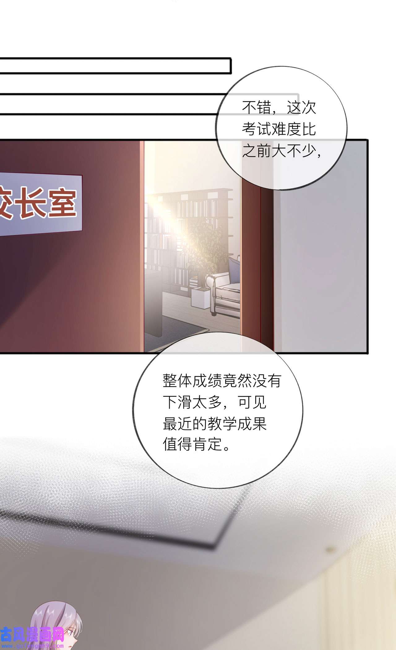 星与星的距离34 要过来住吗？