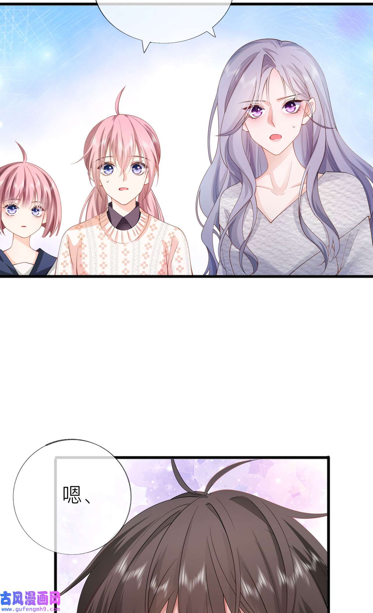 星与星的距离34 要过来住吗？