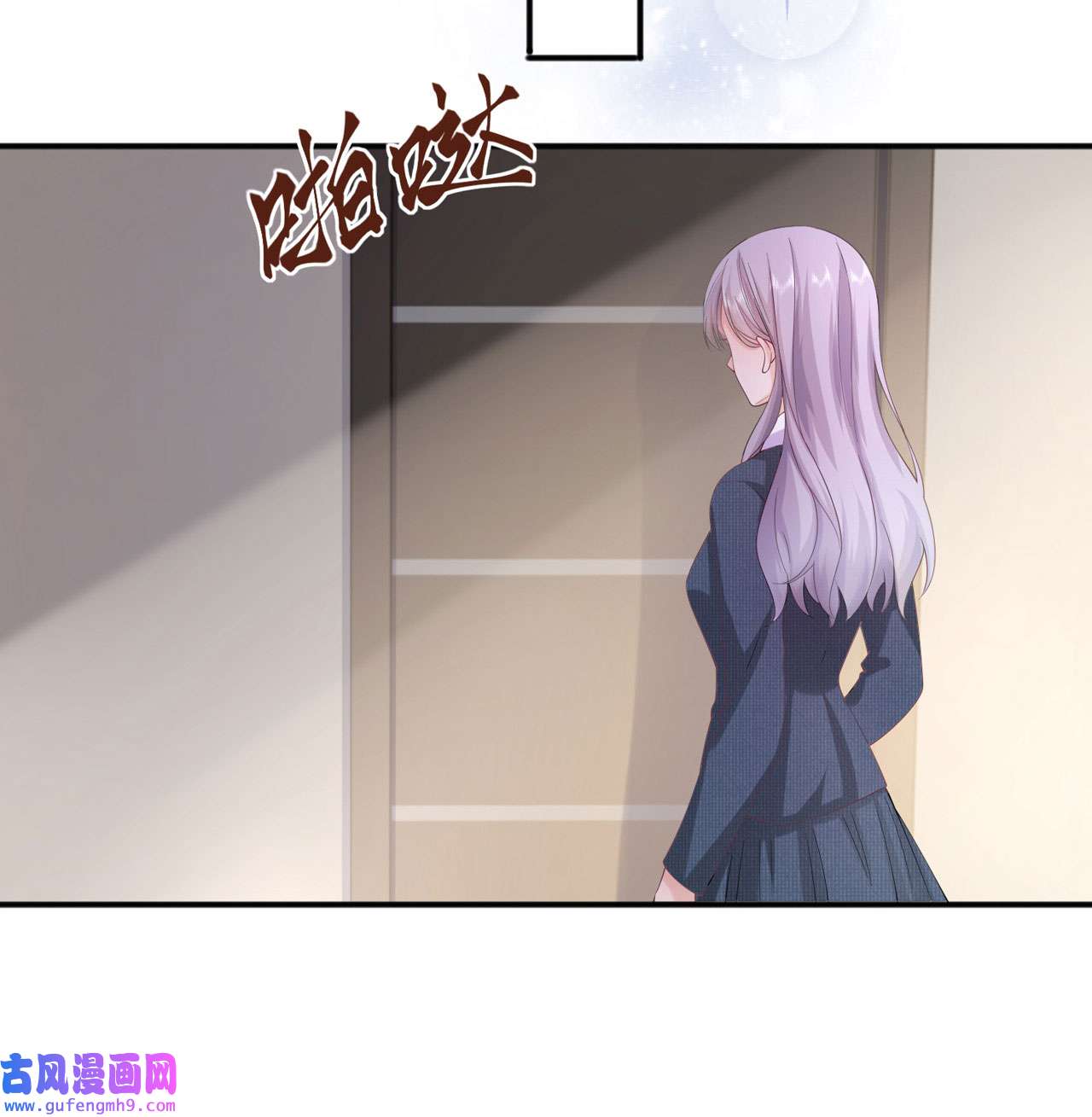 星与星的距离34 要过来住吗？