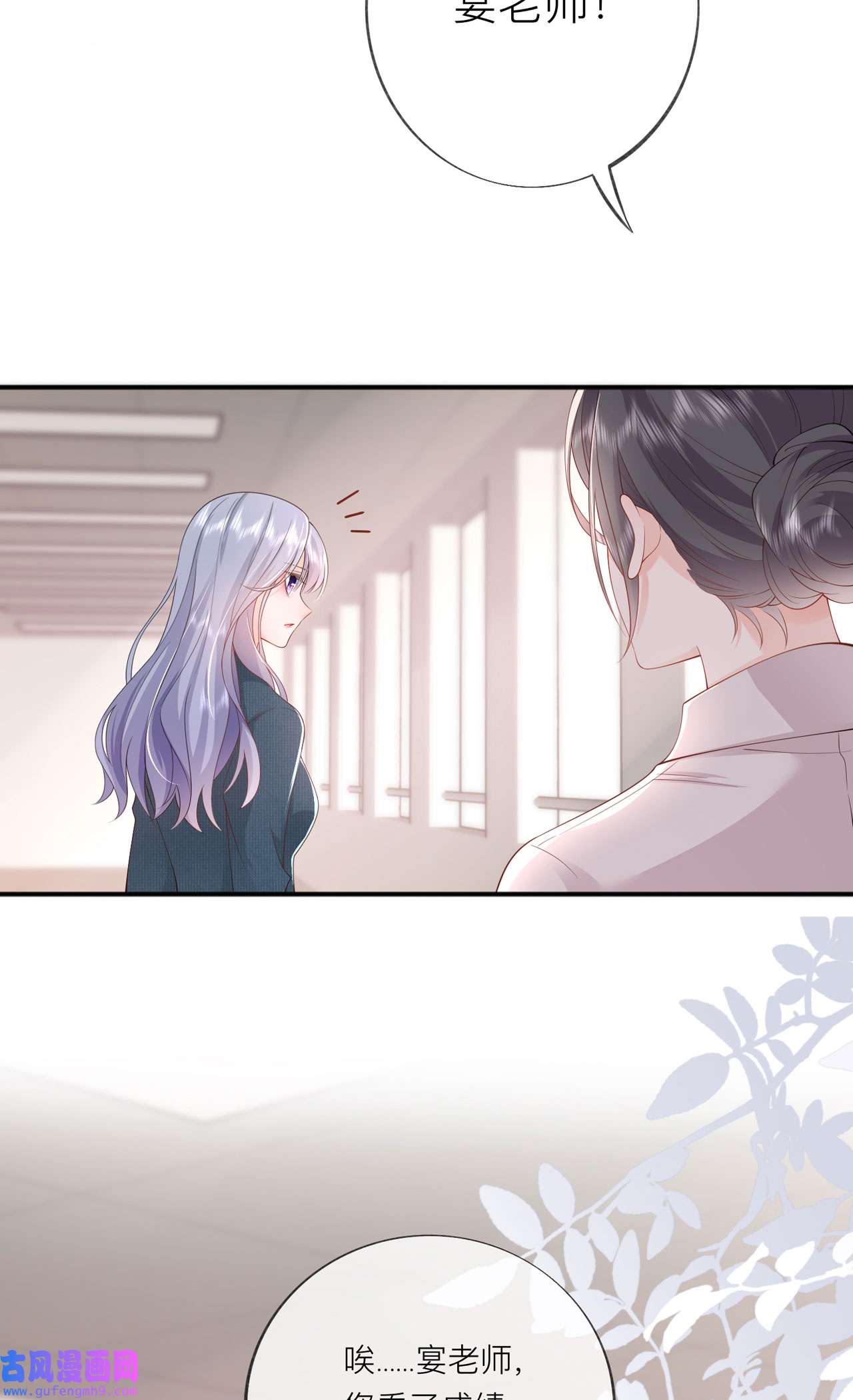 星与星的距离34 要过来住吗？