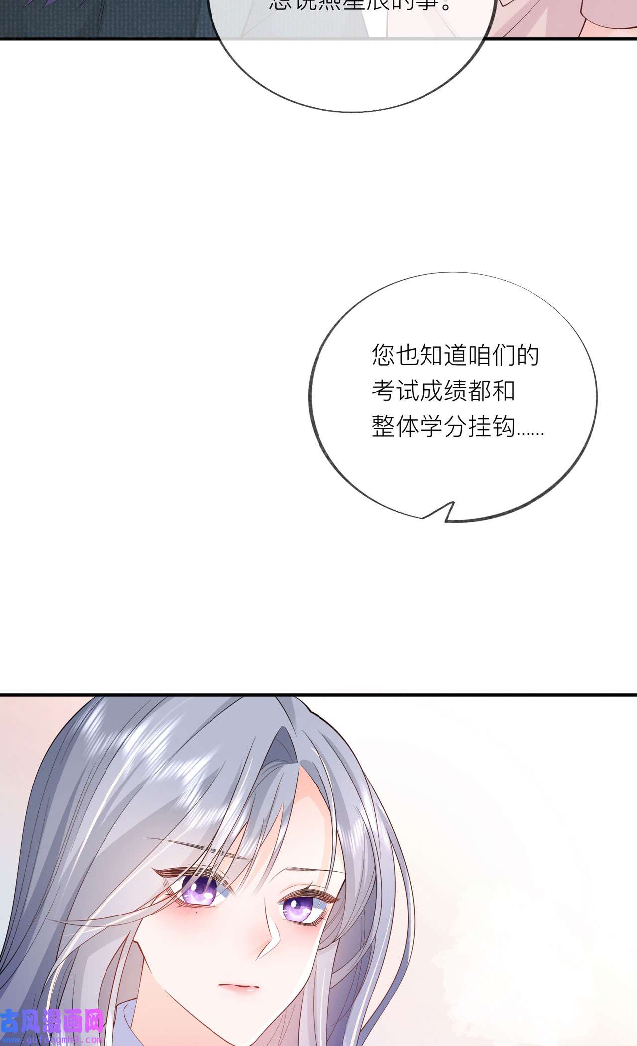 星与星的距离34 要过来住吗？