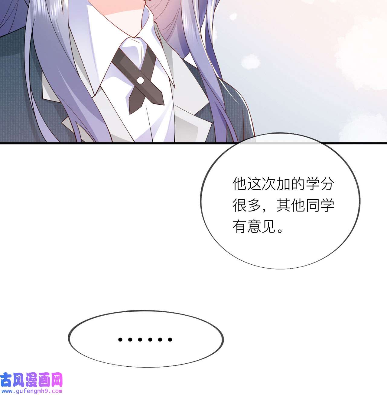 星与星的距离34 要过来住吗？