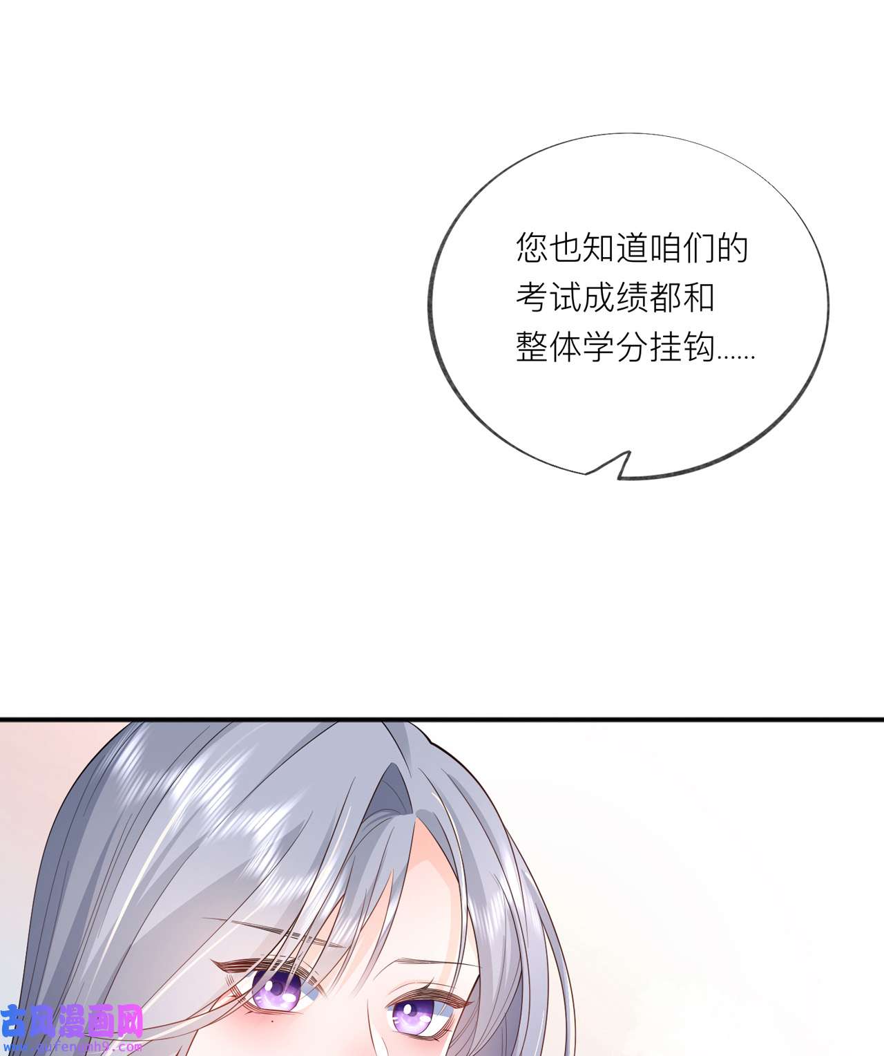 星与星的距离35 你也不相信我吗？