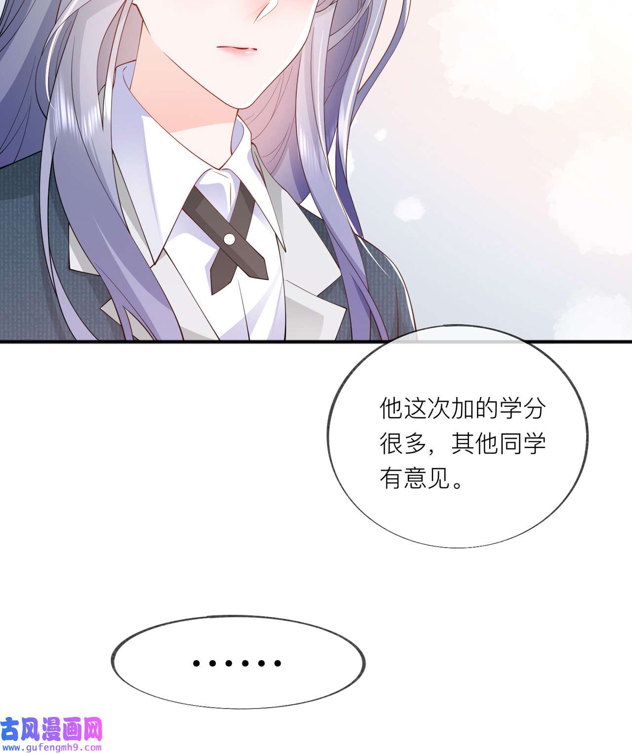 星与星的距离35 你也不相信我吗？