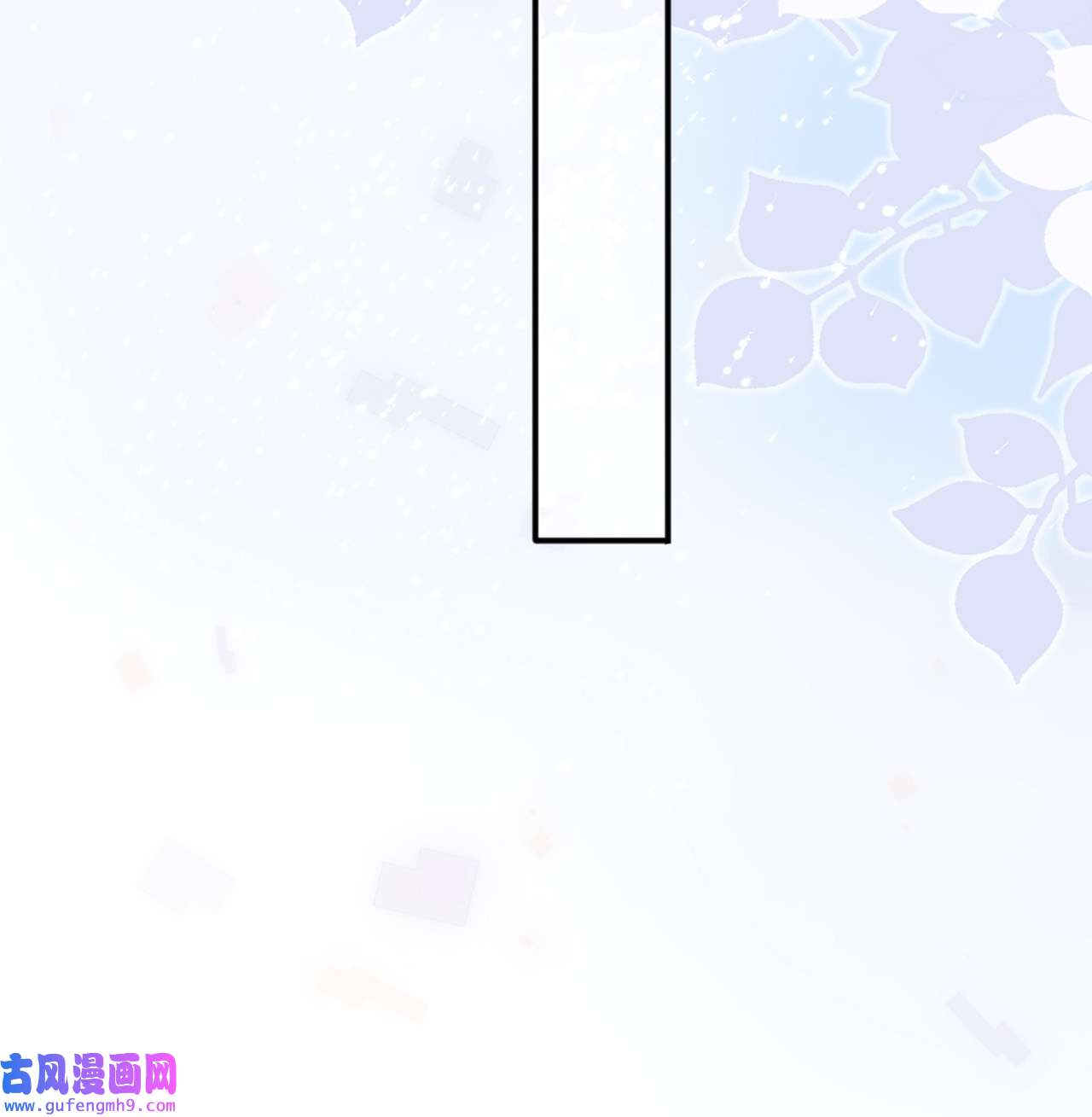 星与星的距离35 你也不相信我吗？